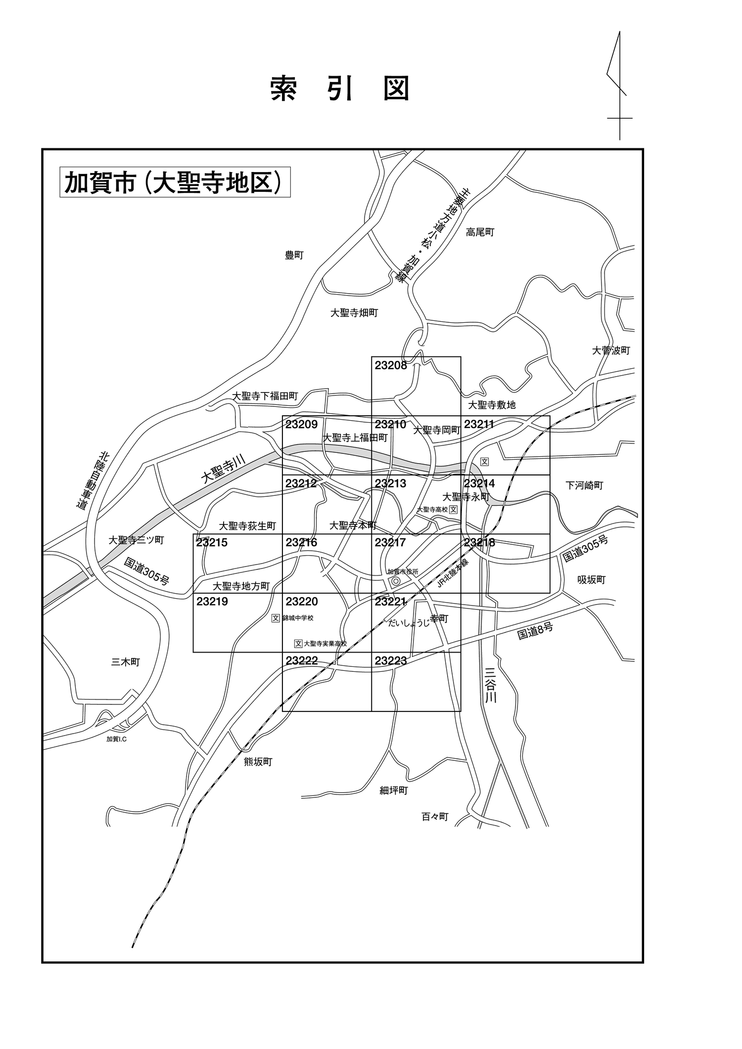 加賀市