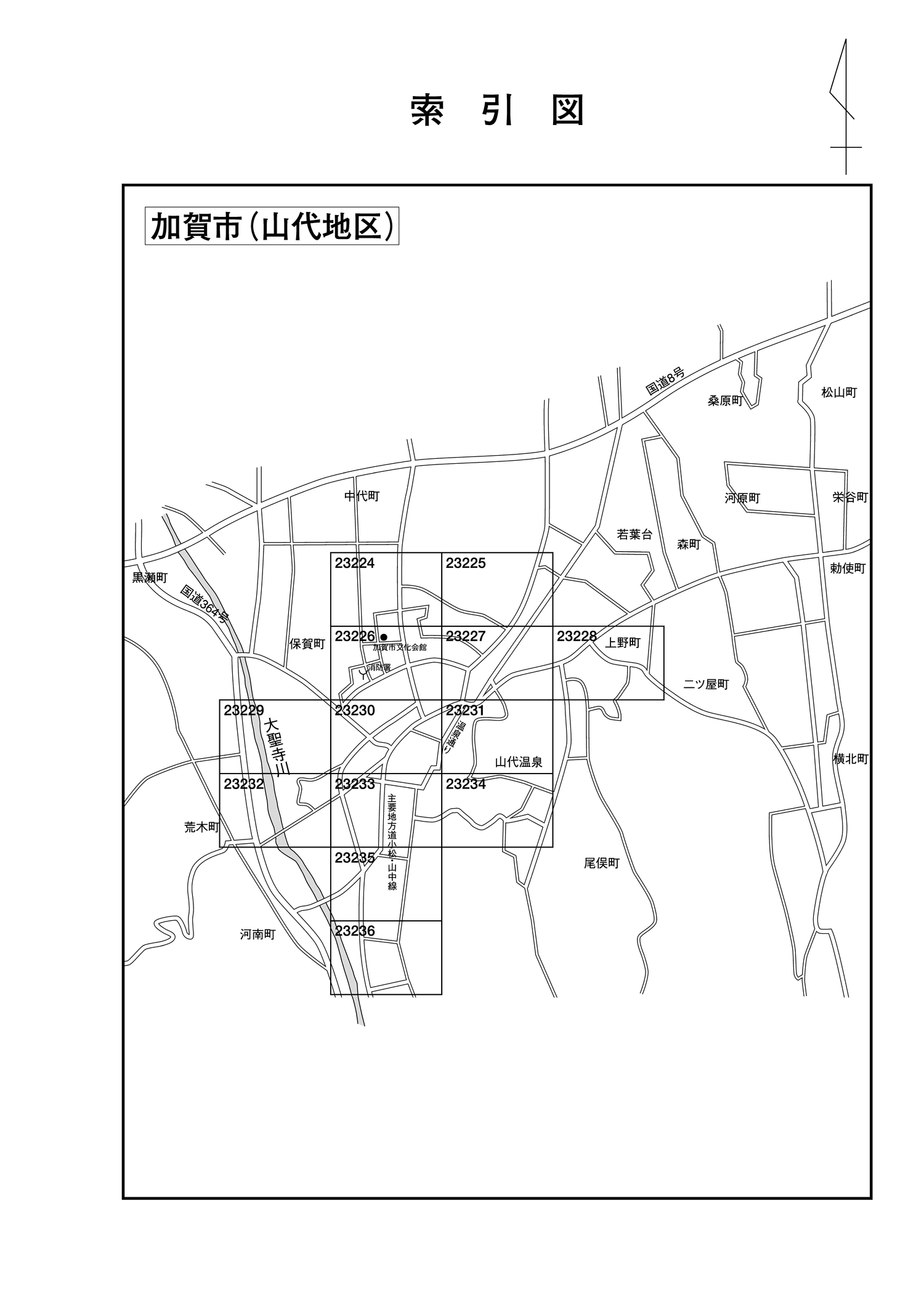 加賀市