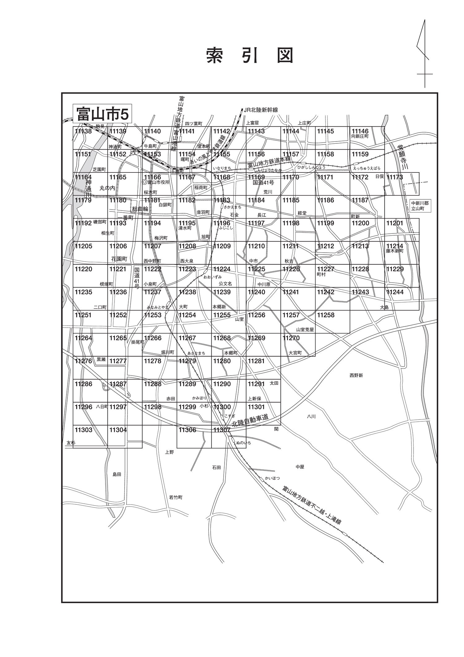 富山市