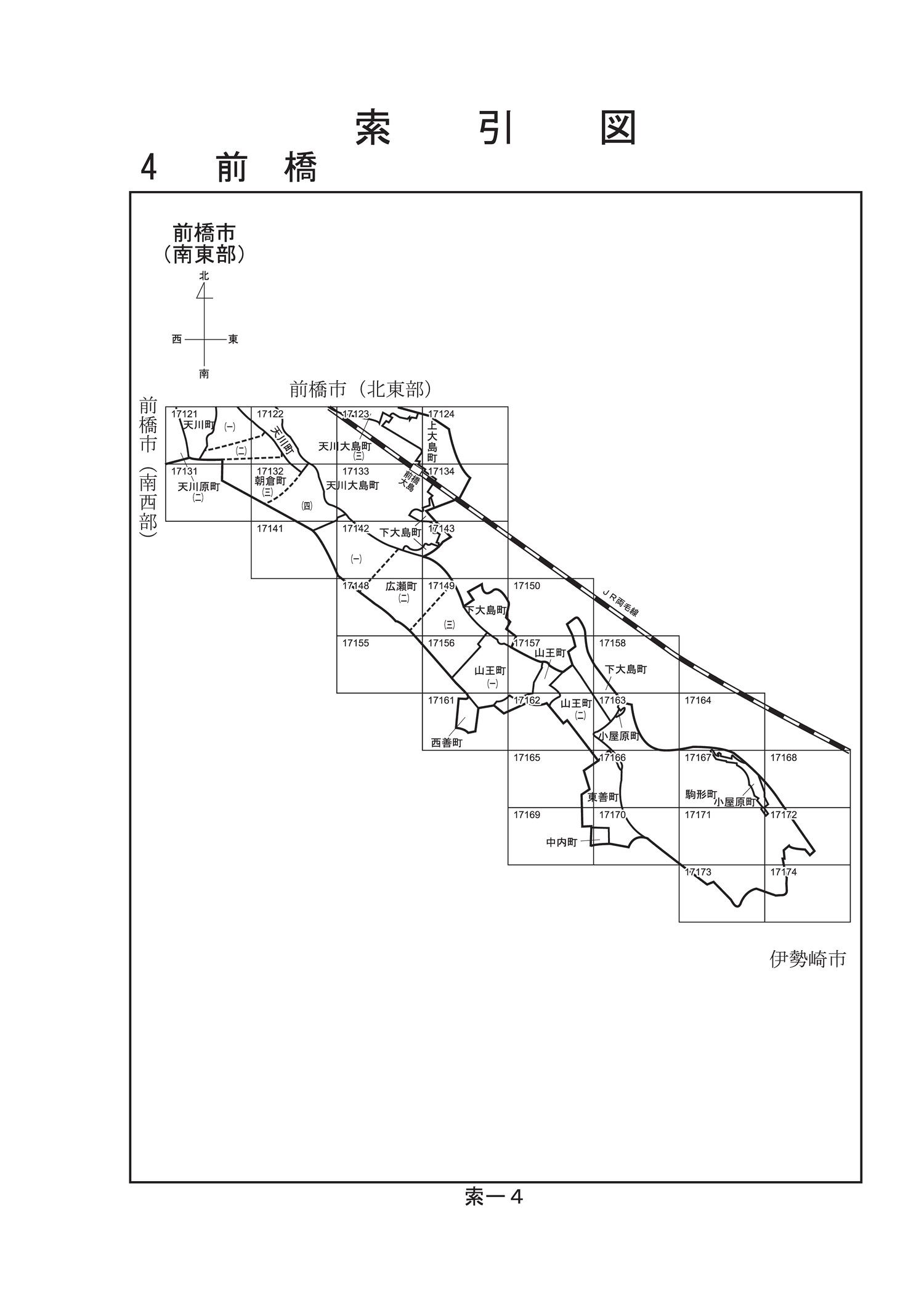 前橋市