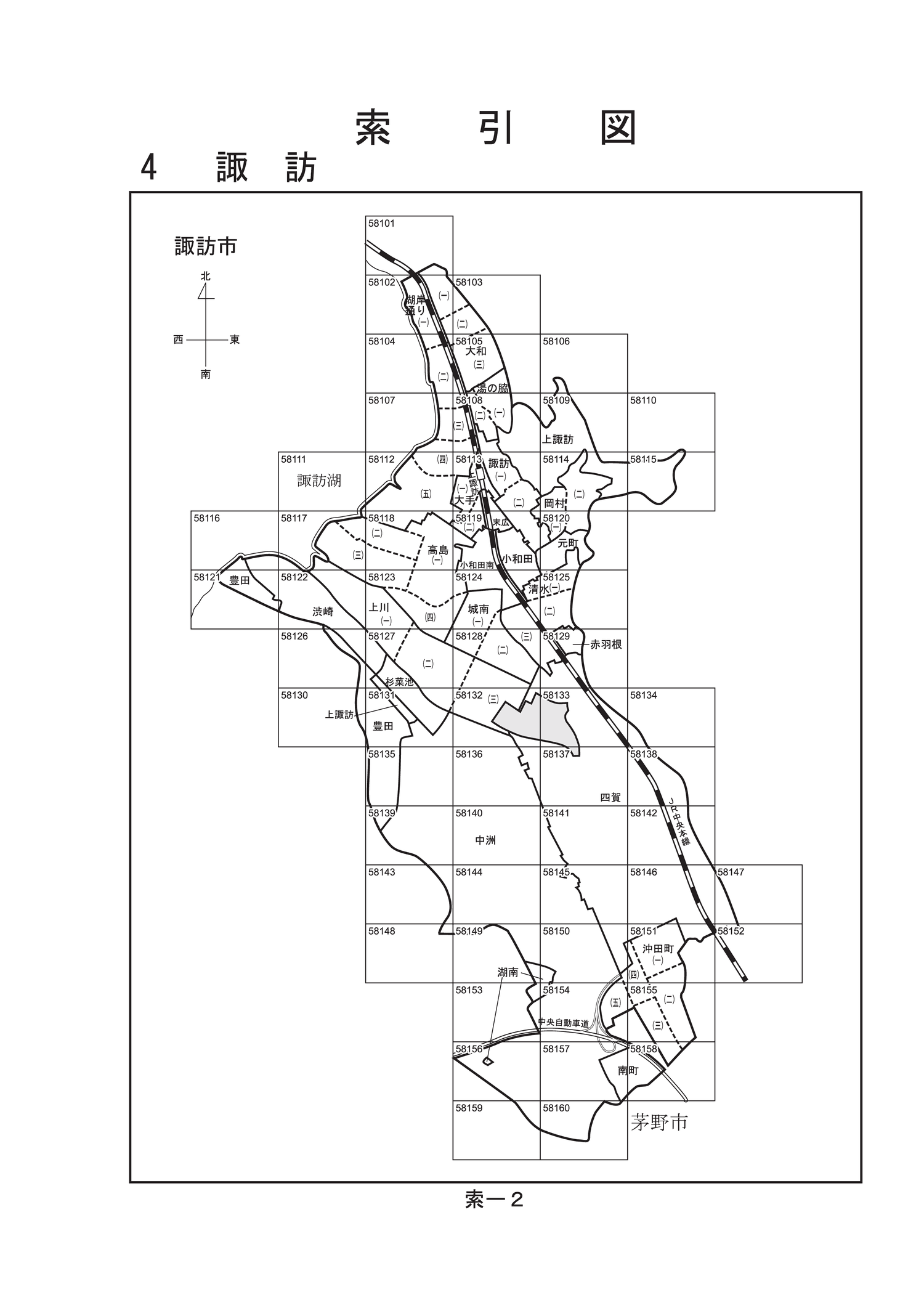 諏訪市