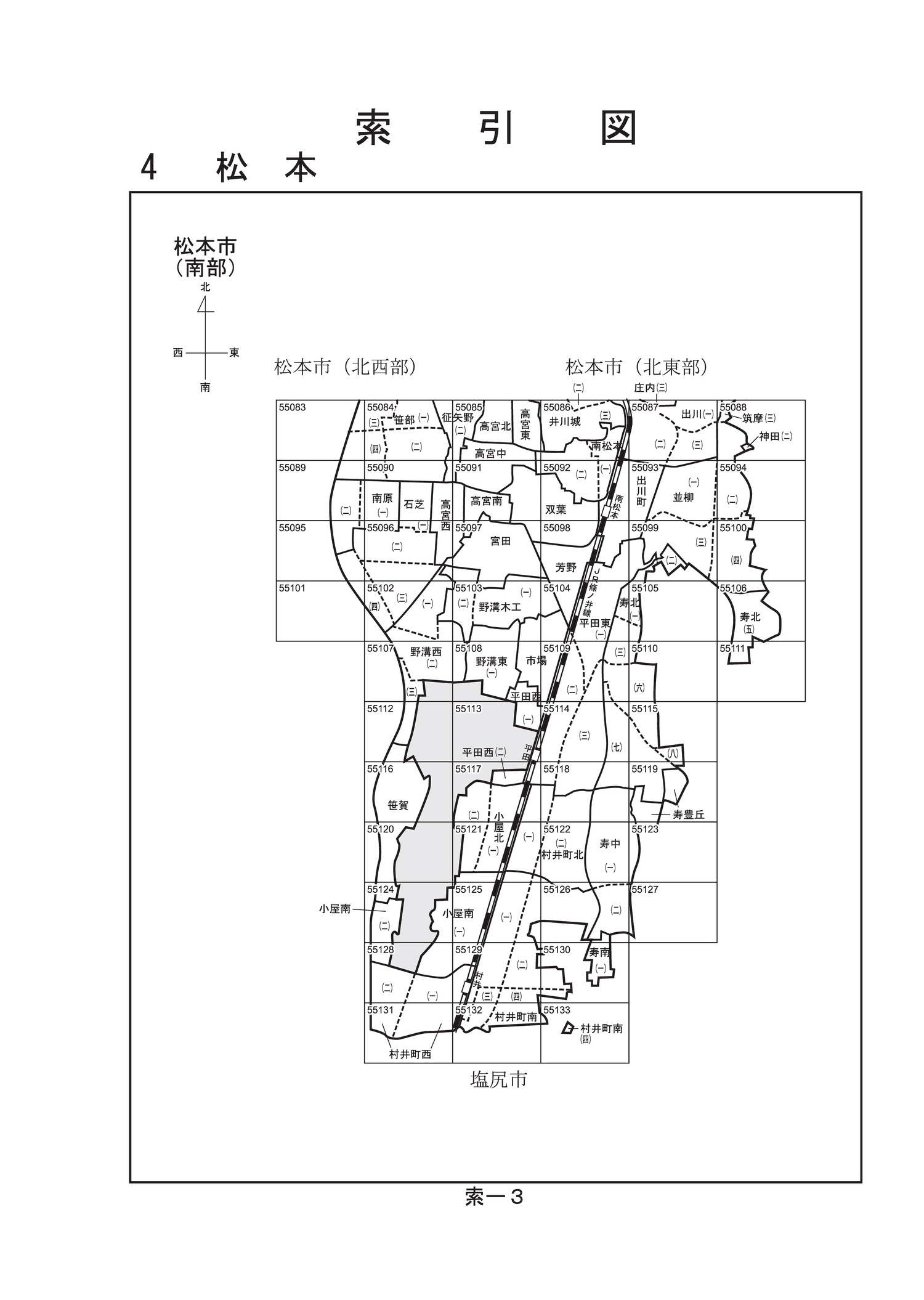 松本市