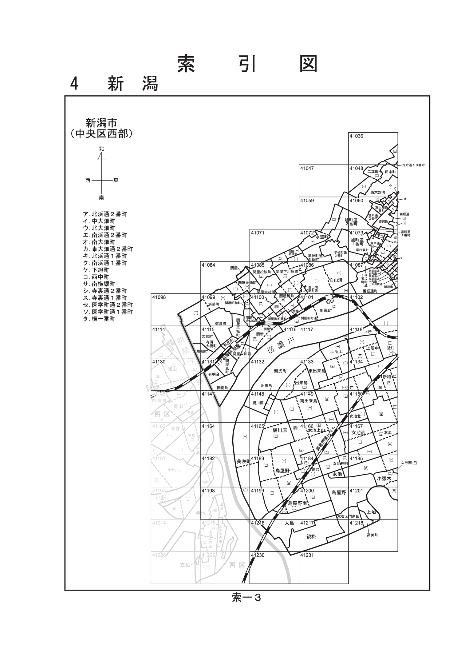中央区