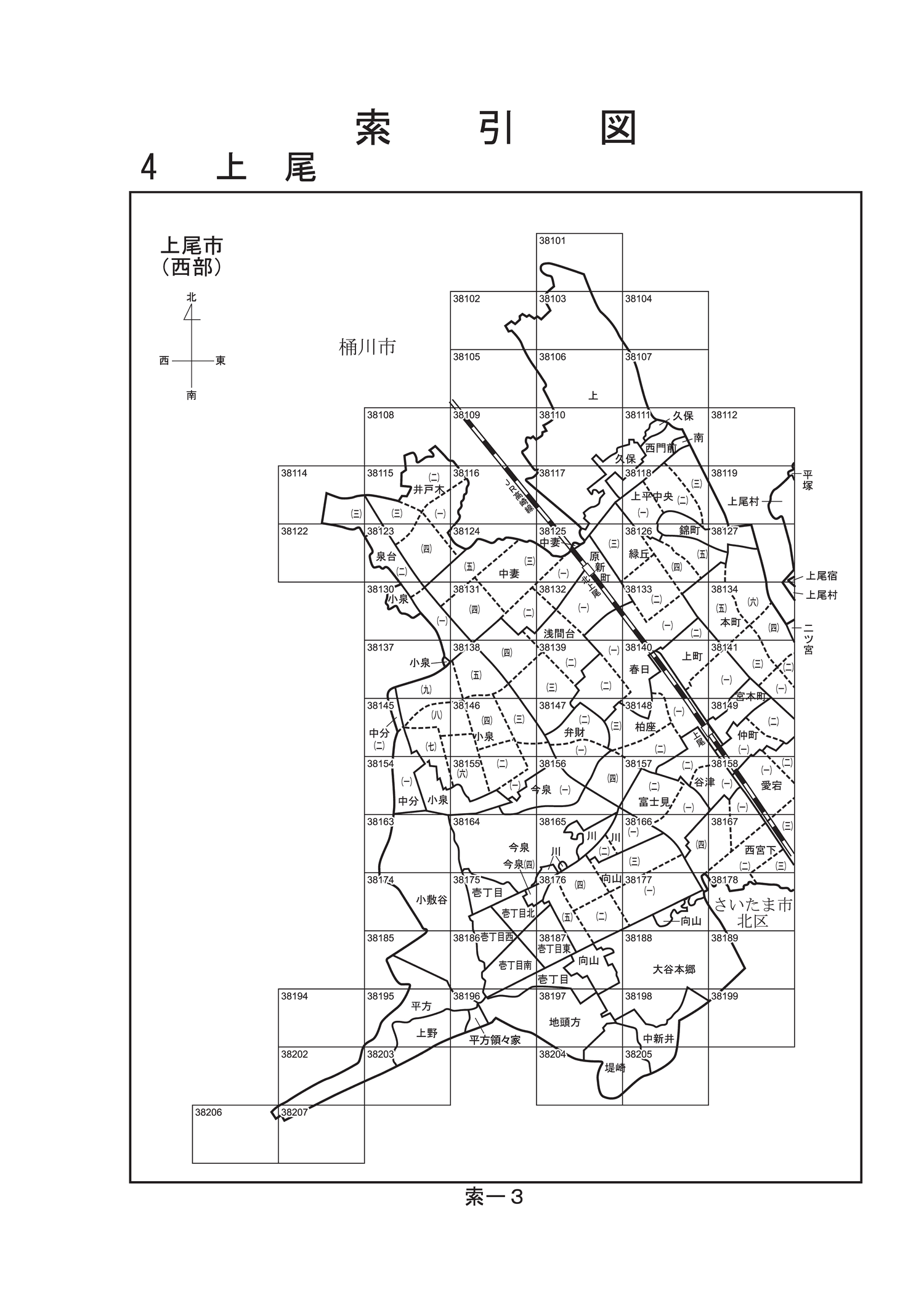 上尾市