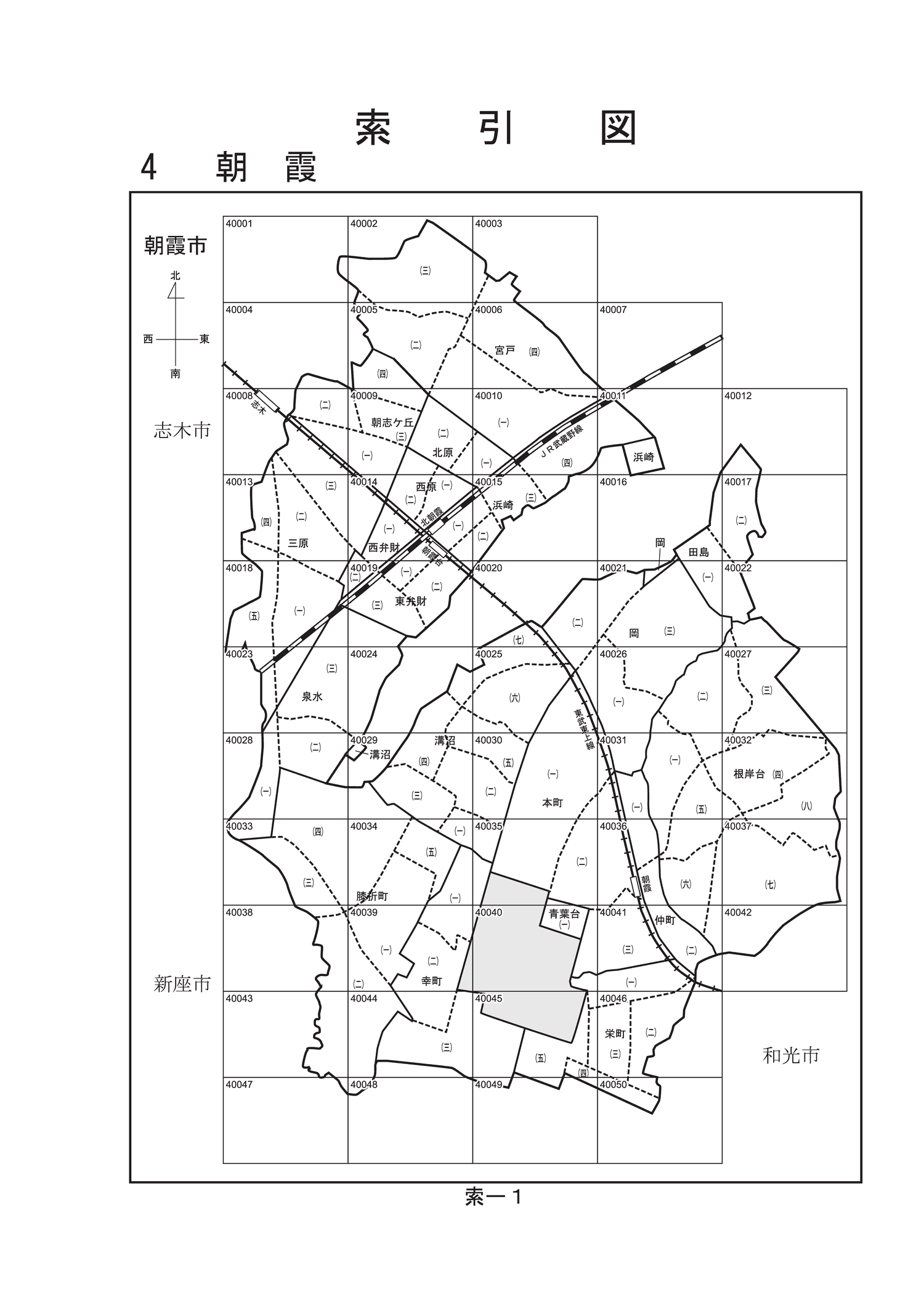 朝霞市