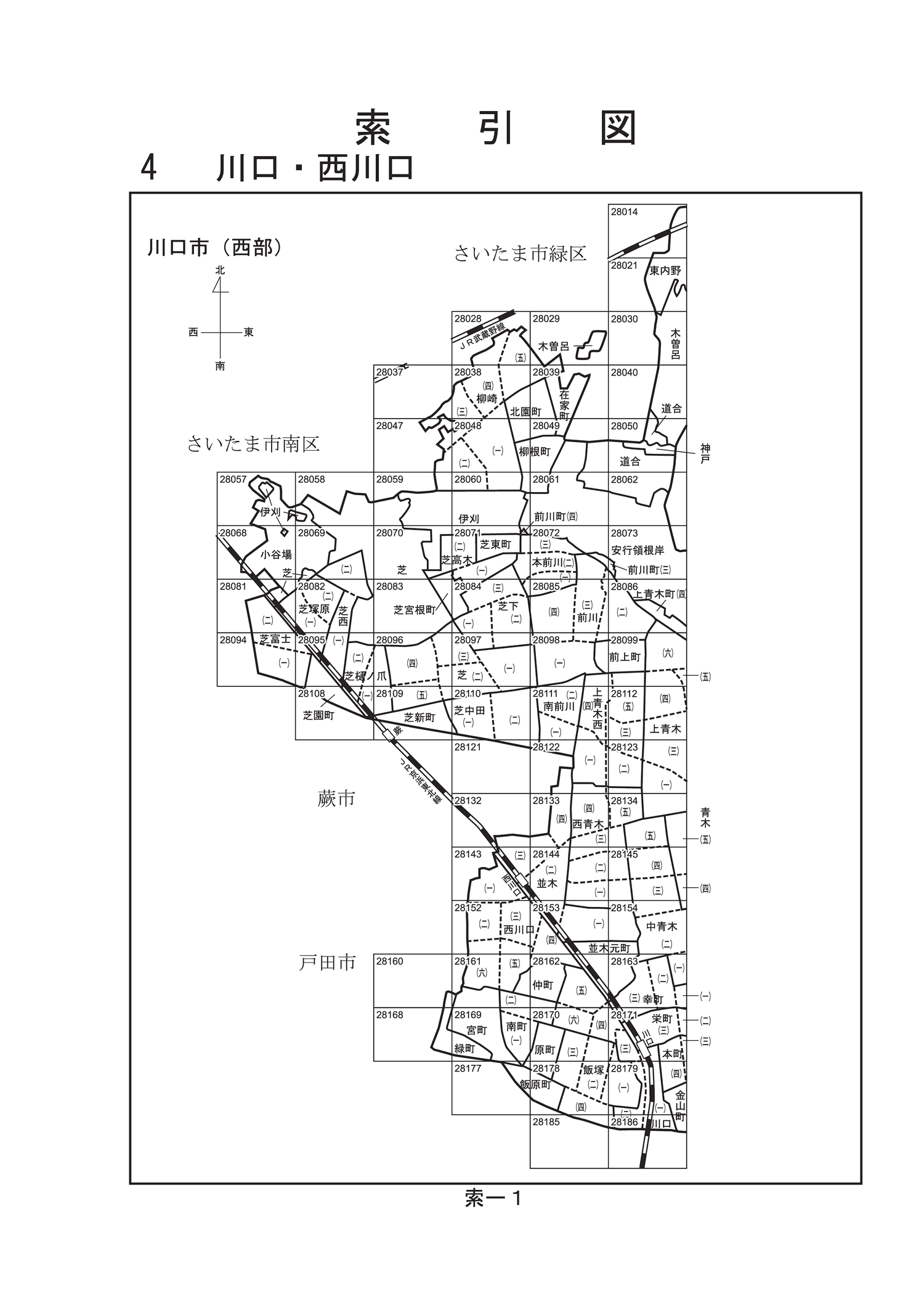 川口市
