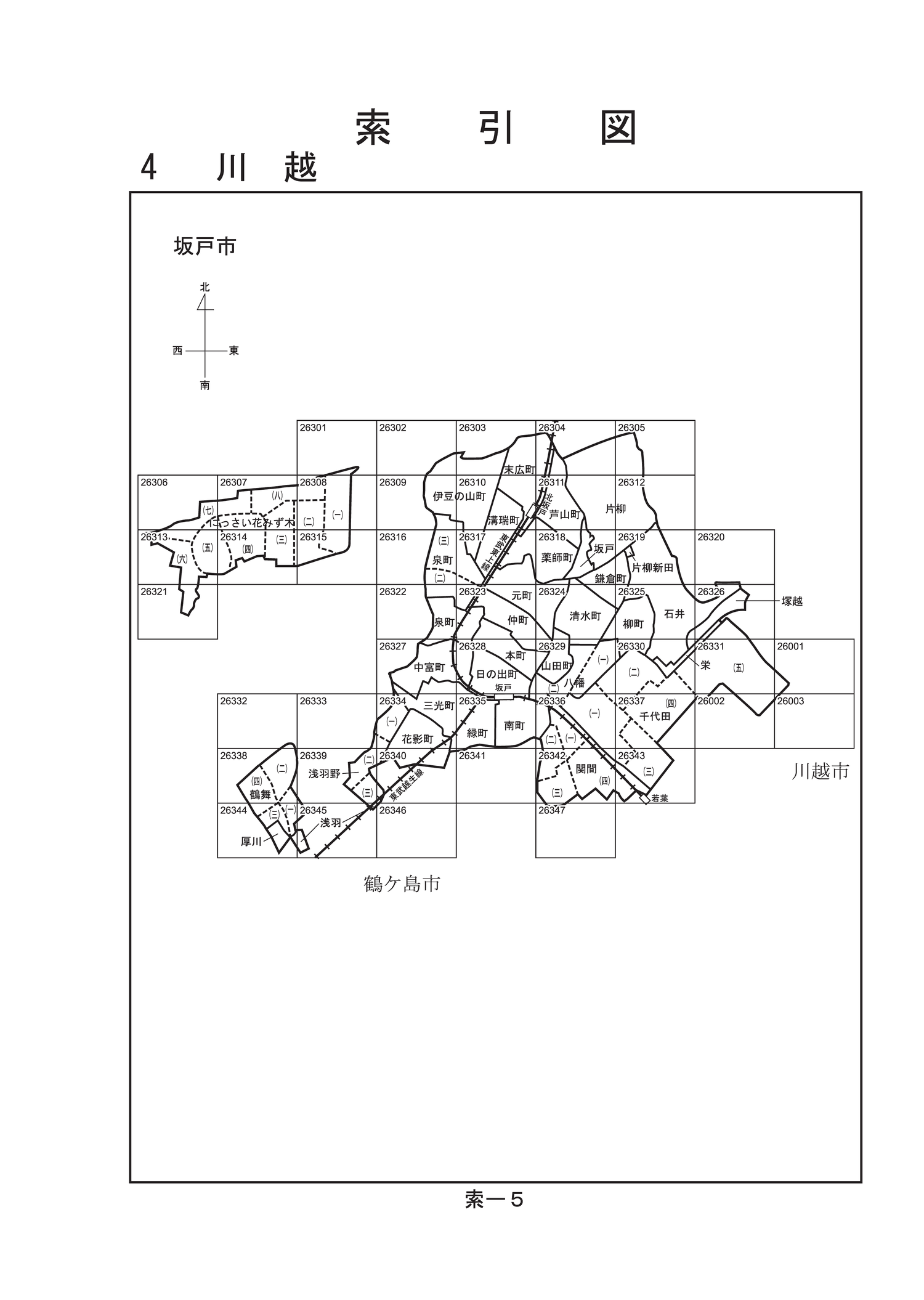 坂戸市