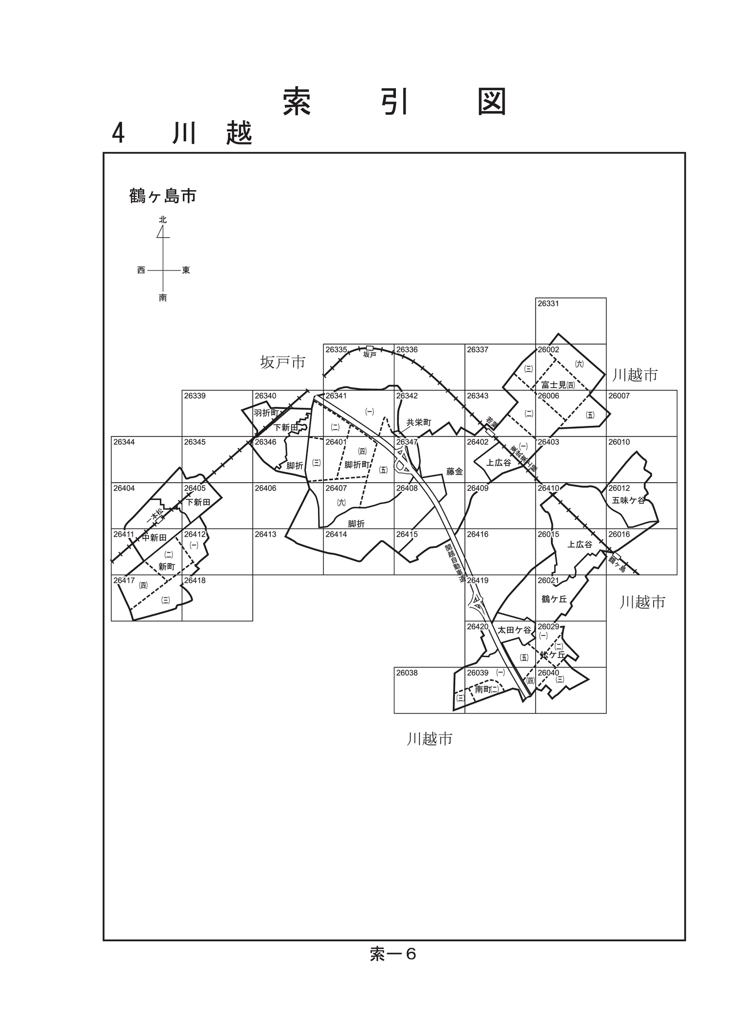 鶴ヶ島市