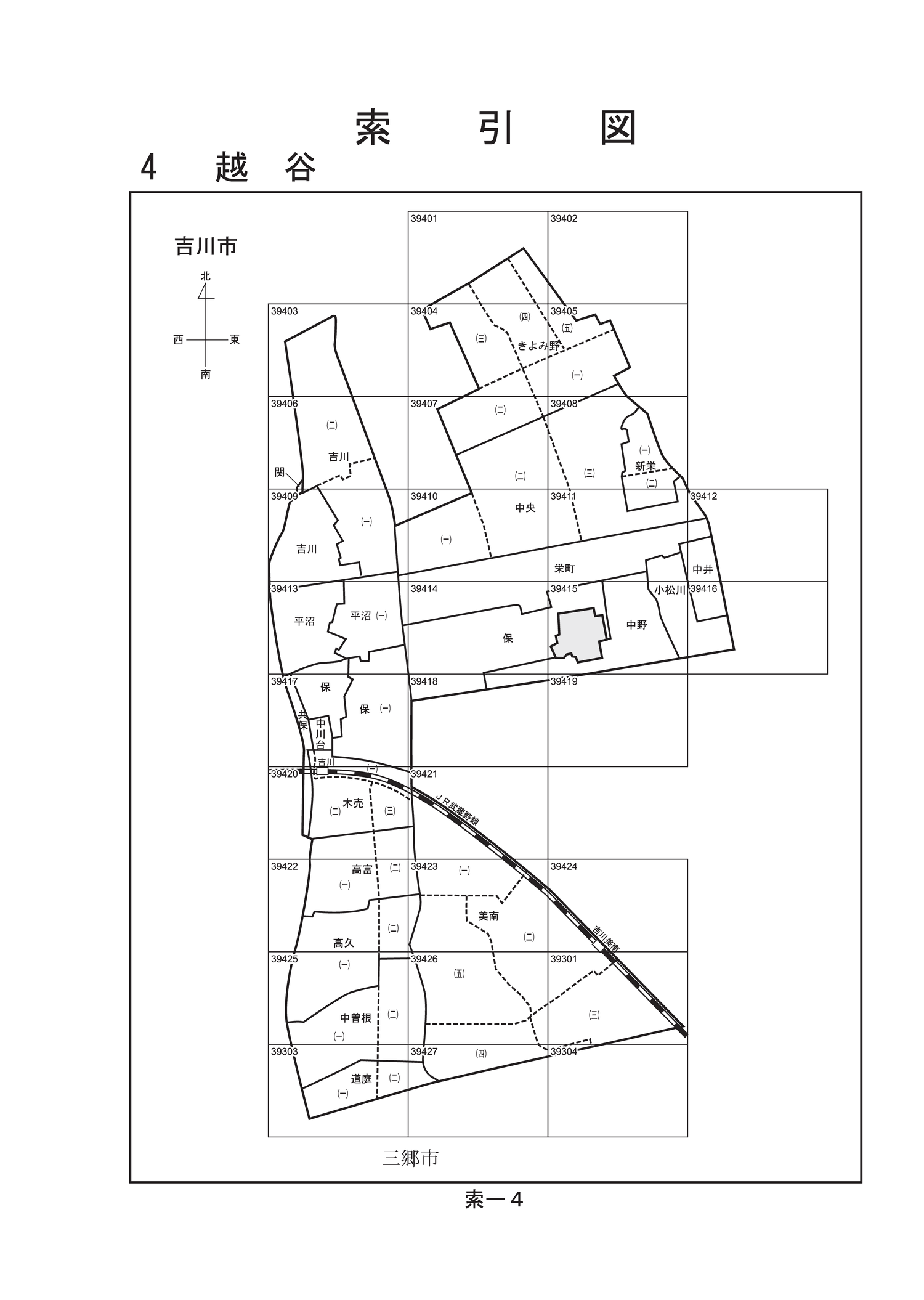 吉川市