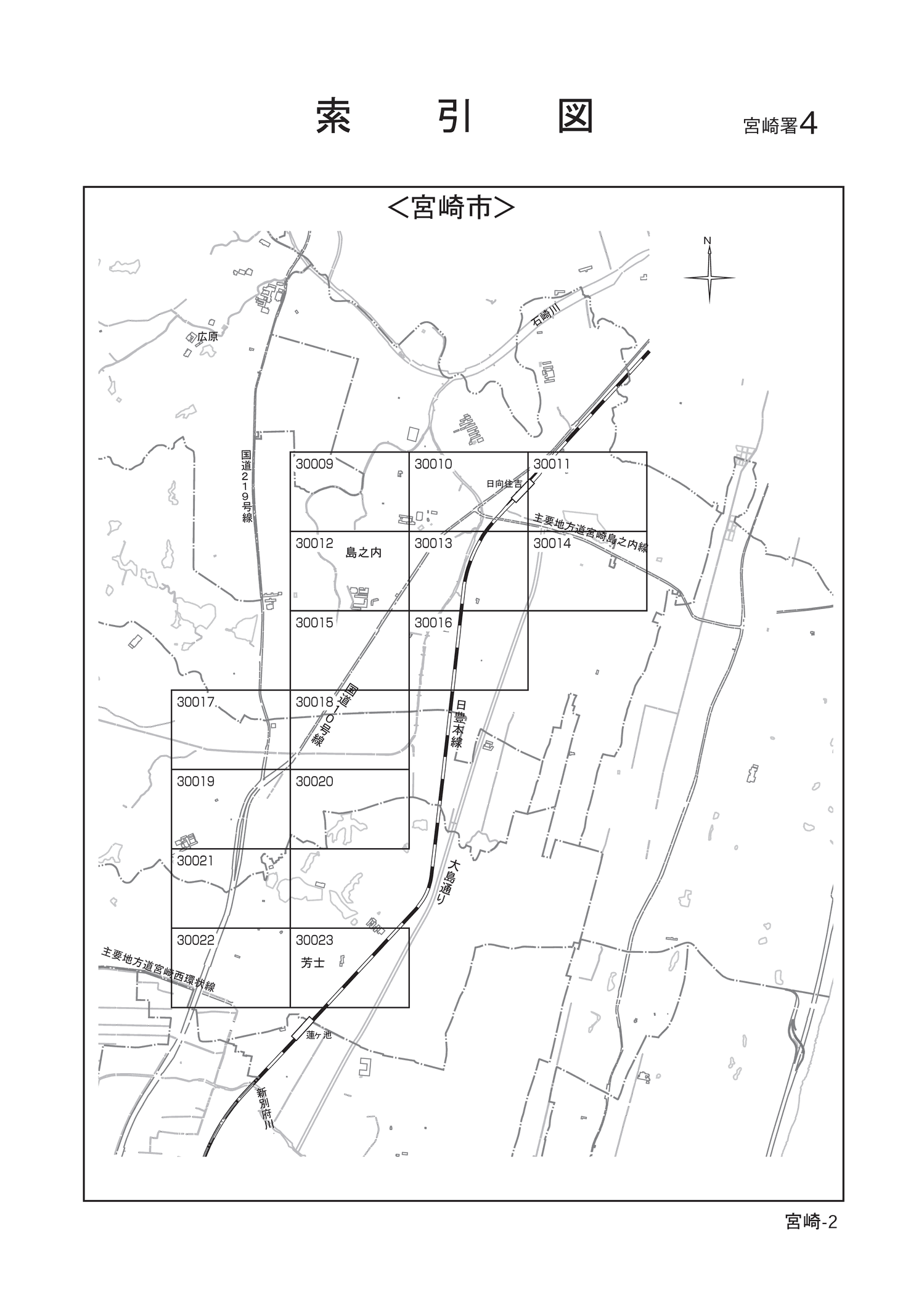 宮崎市