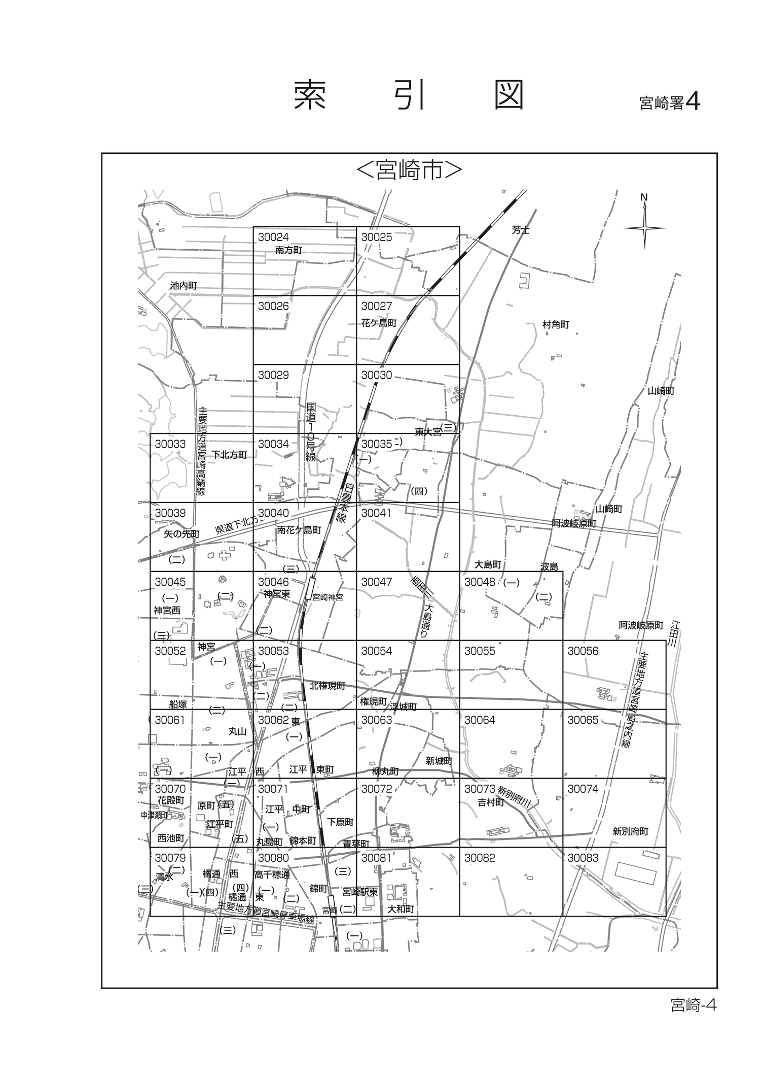 宮崎市