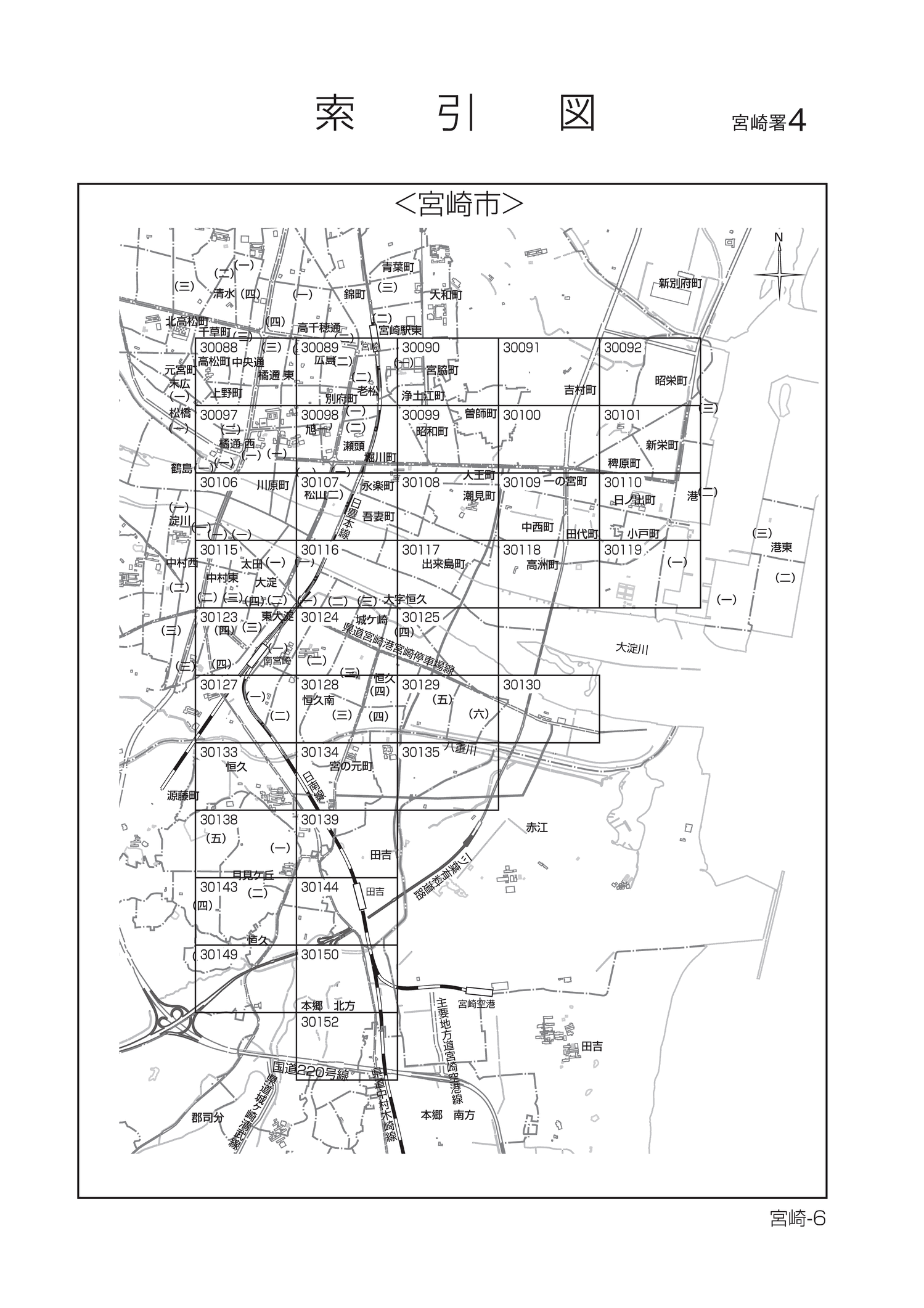 宮崎市