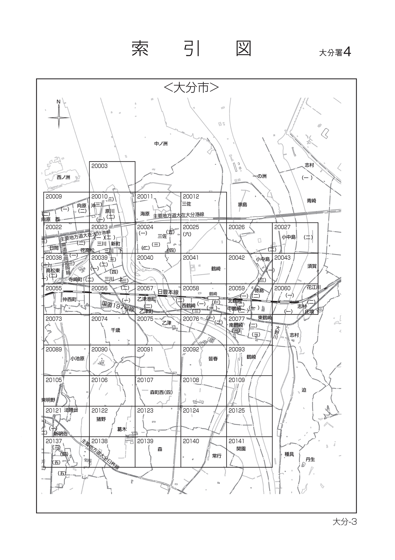 大分市