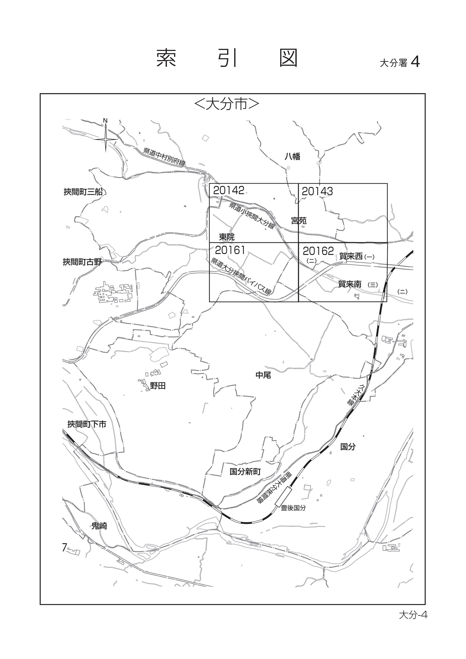 大分市