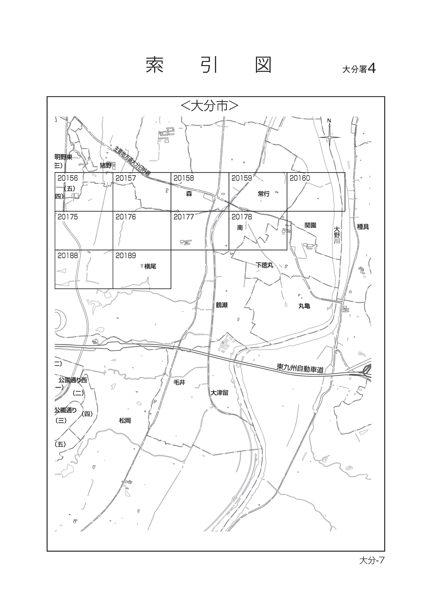 大分市