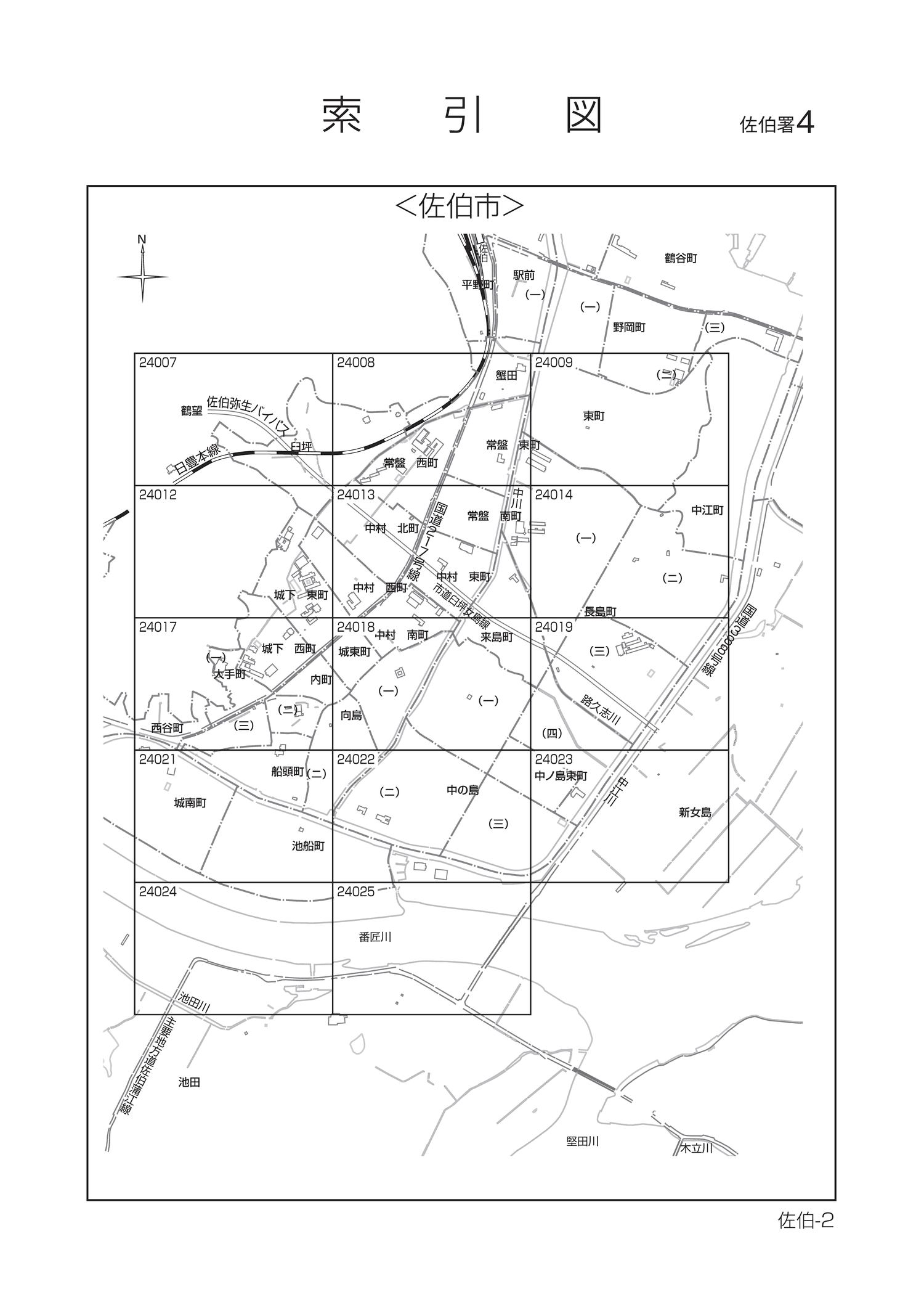 佐伯市