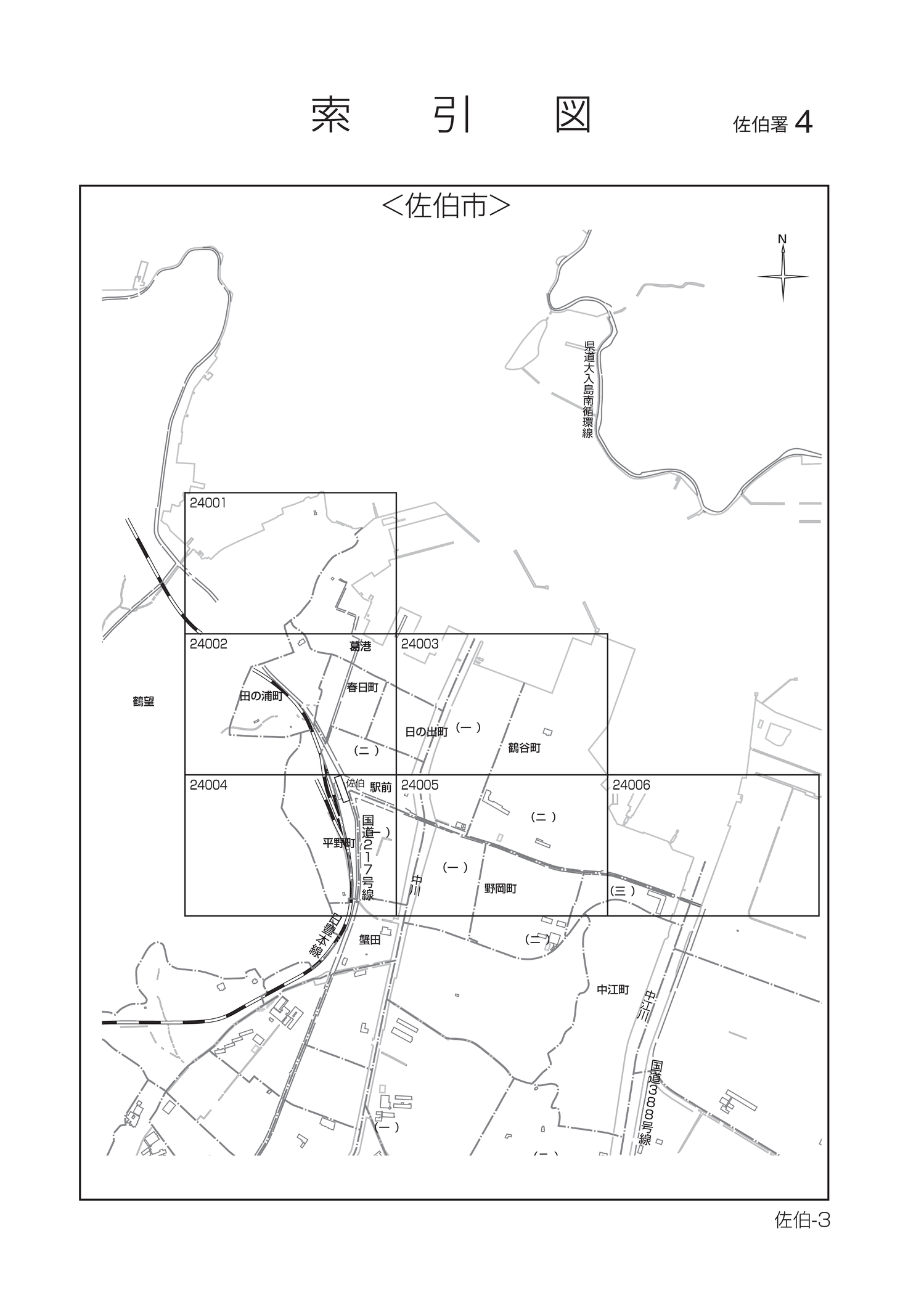 佐伯市