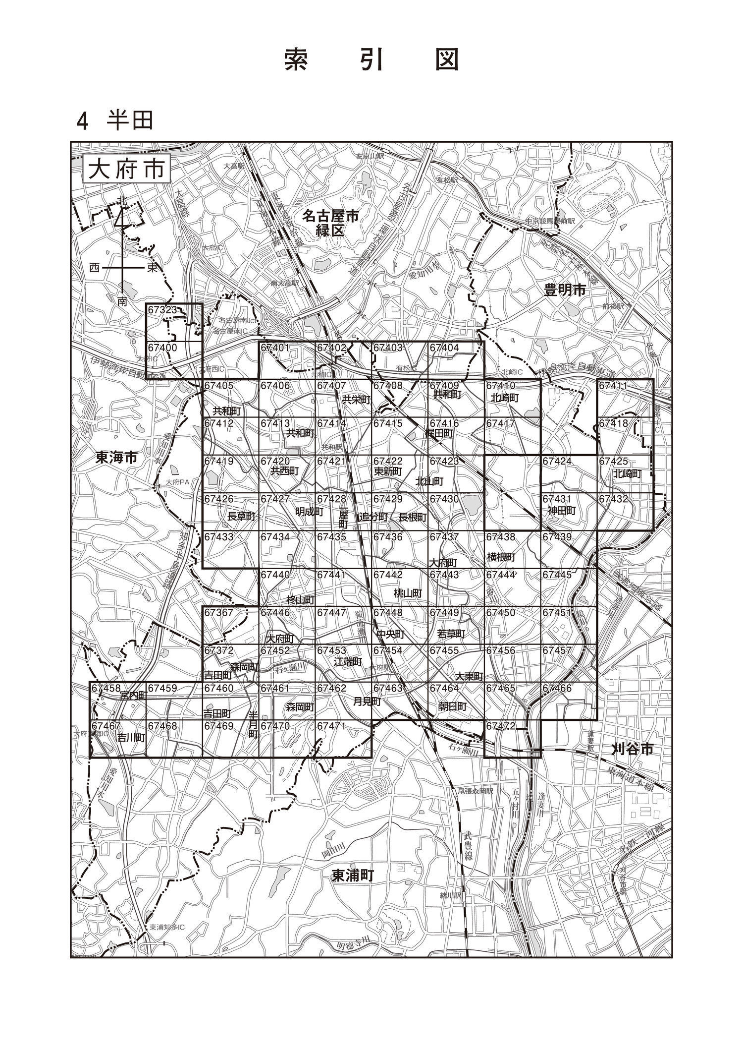 大府市