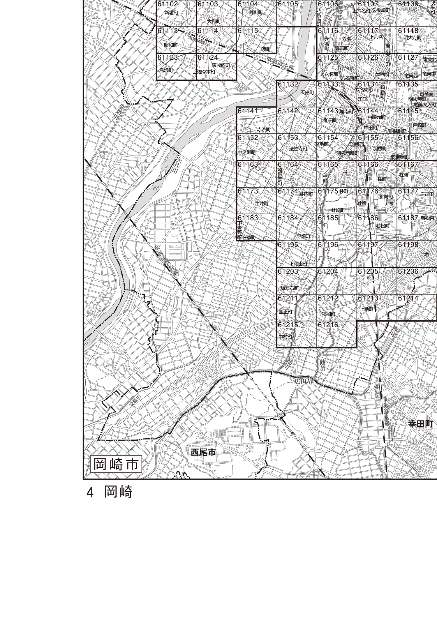 岡崎市
