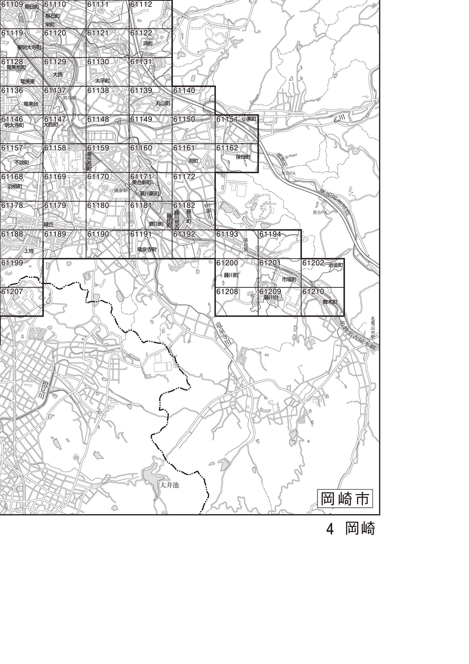 岡崎市