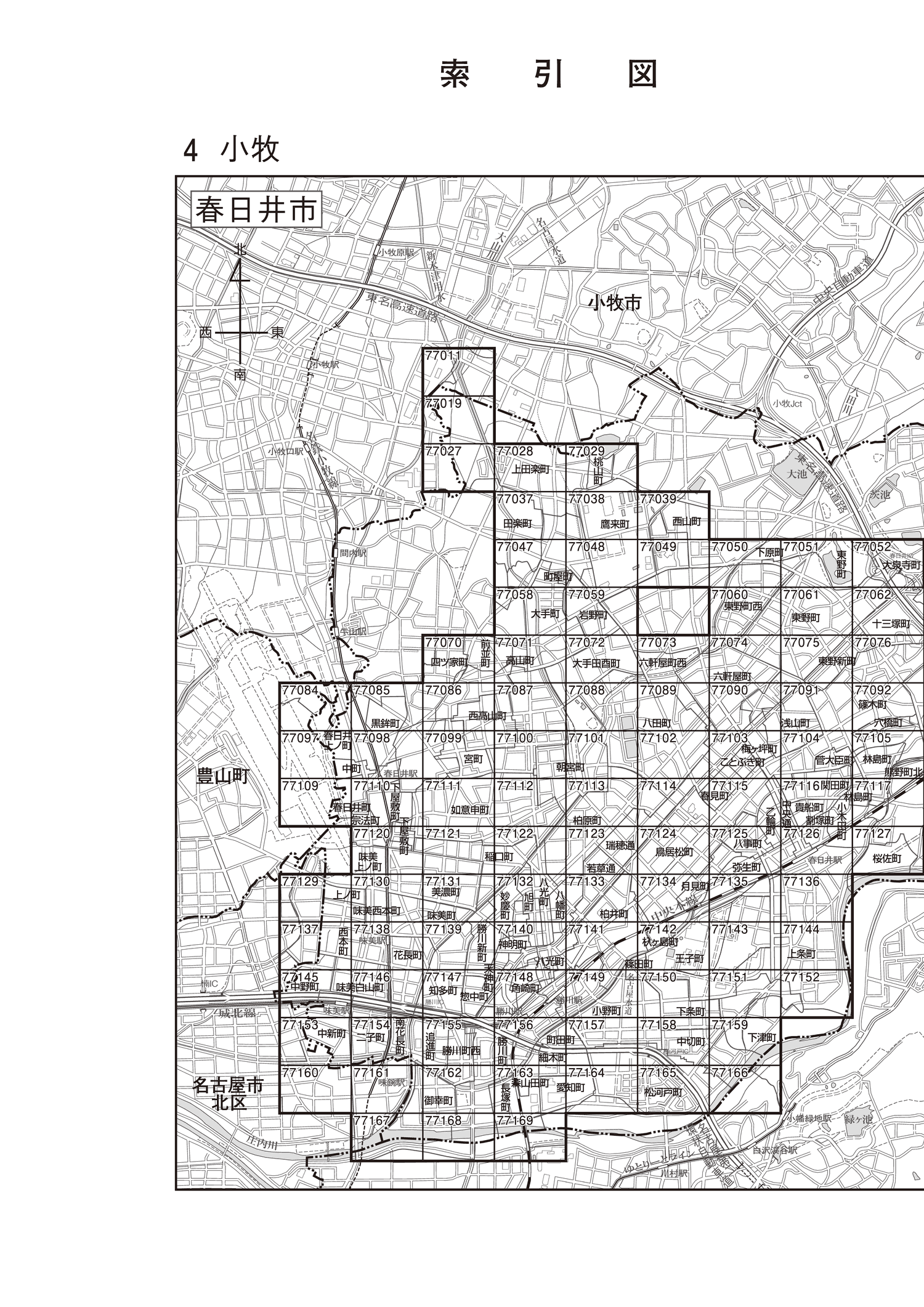 春日井市