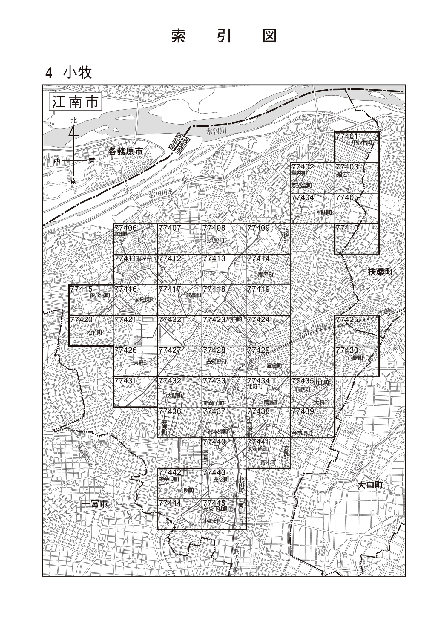 江南市
