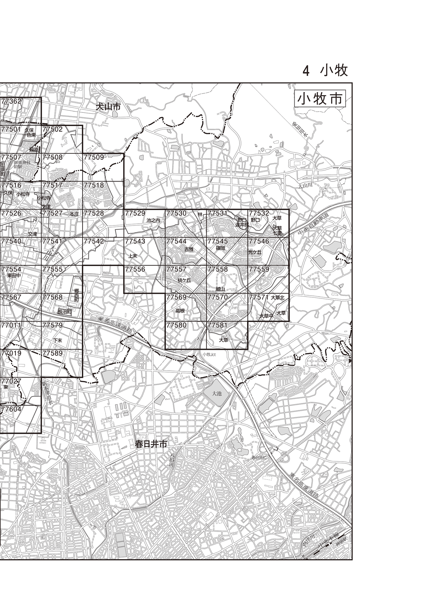 小牧市