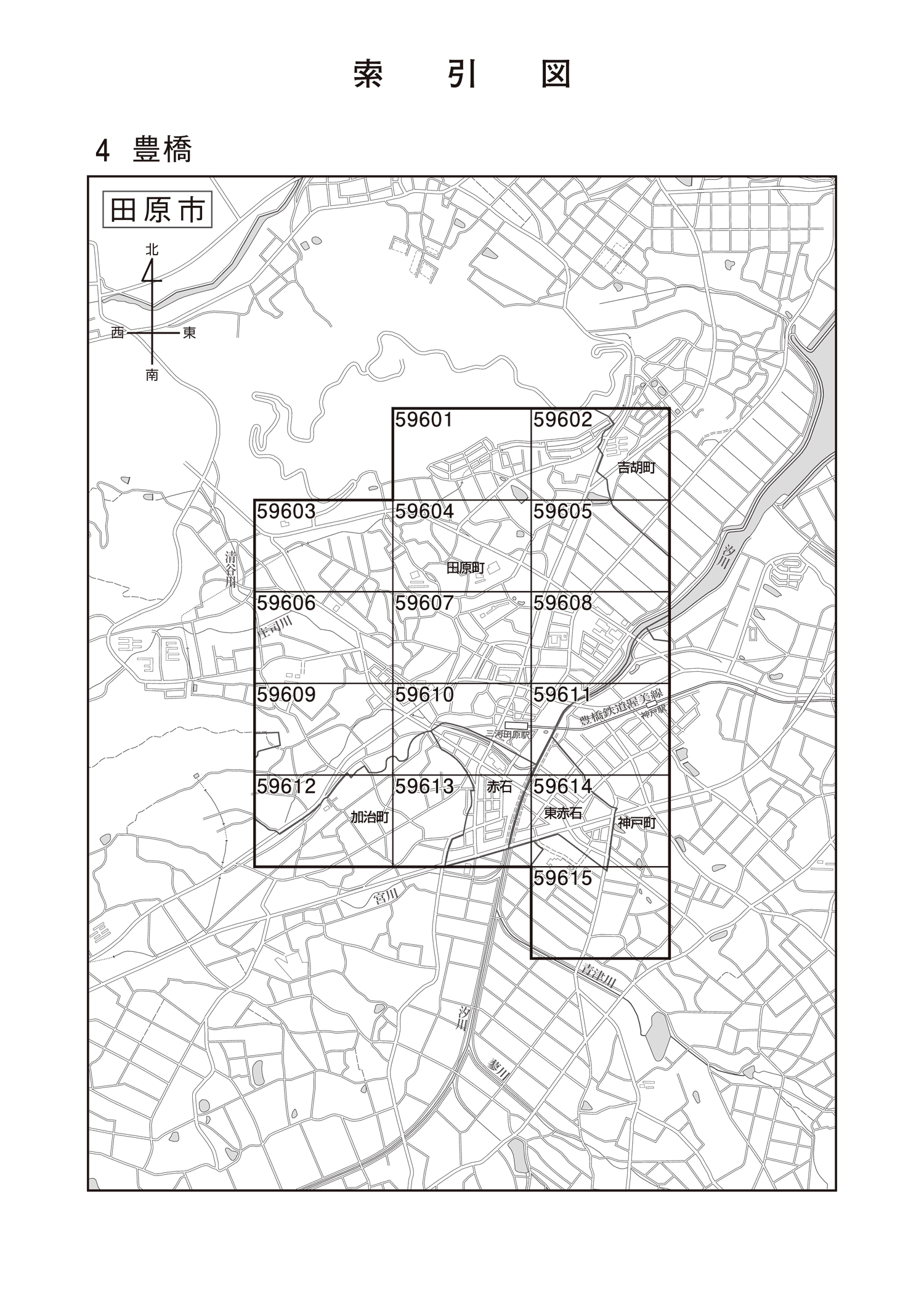 田原市