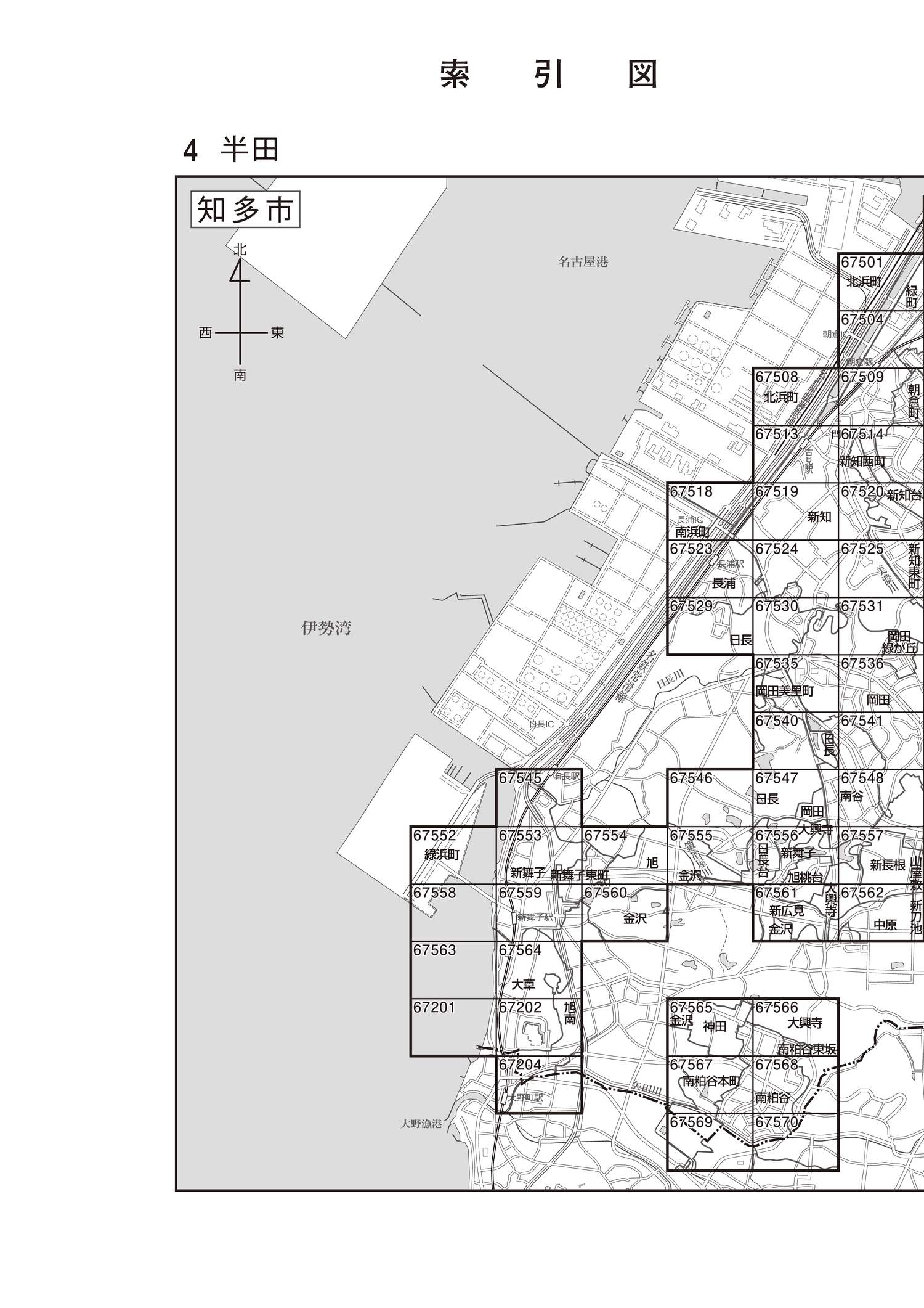 知多市