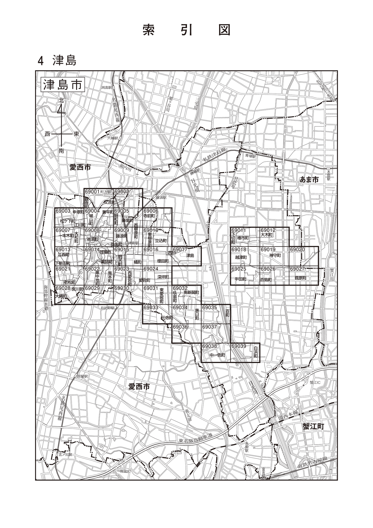 津島市