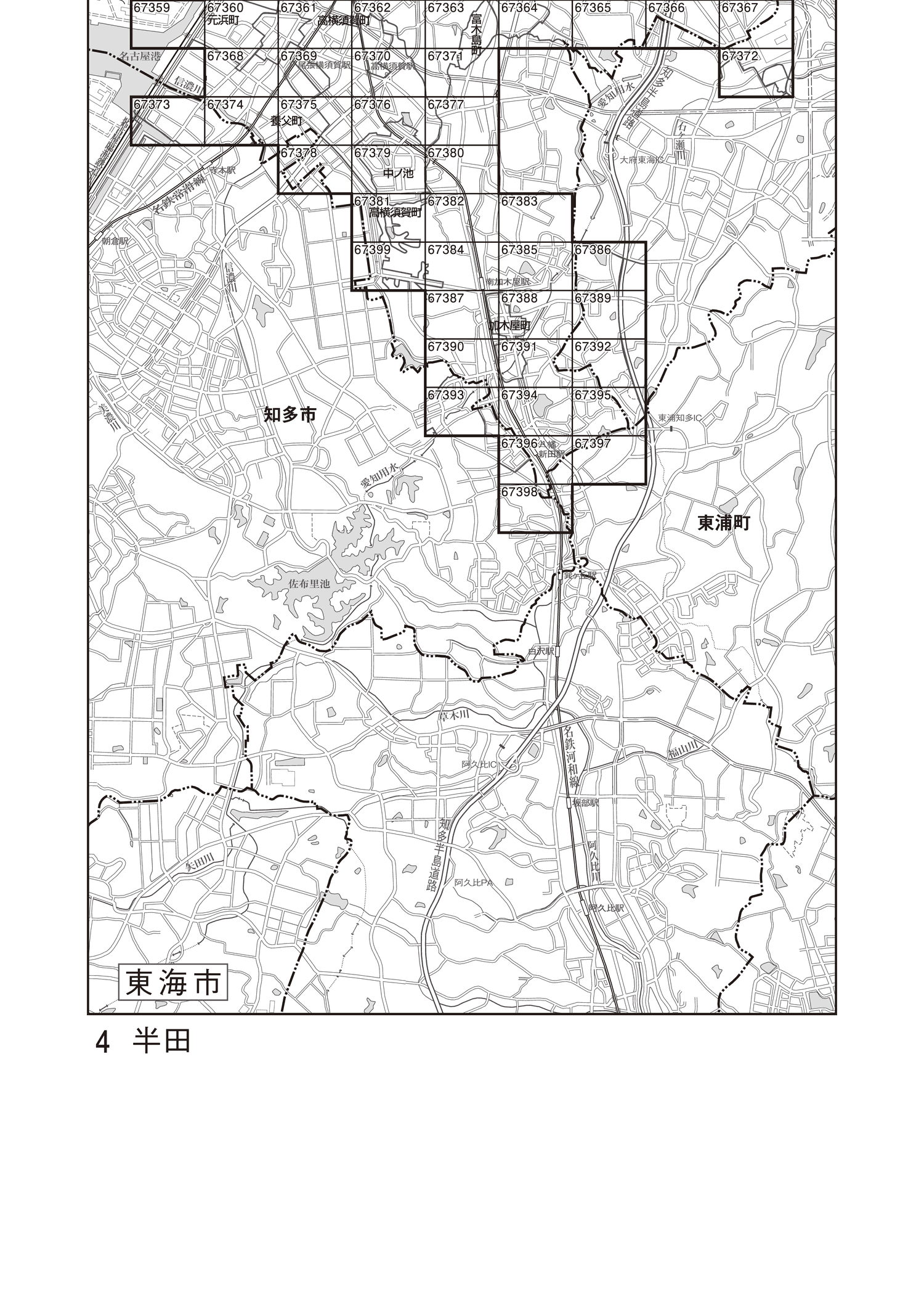 東海市