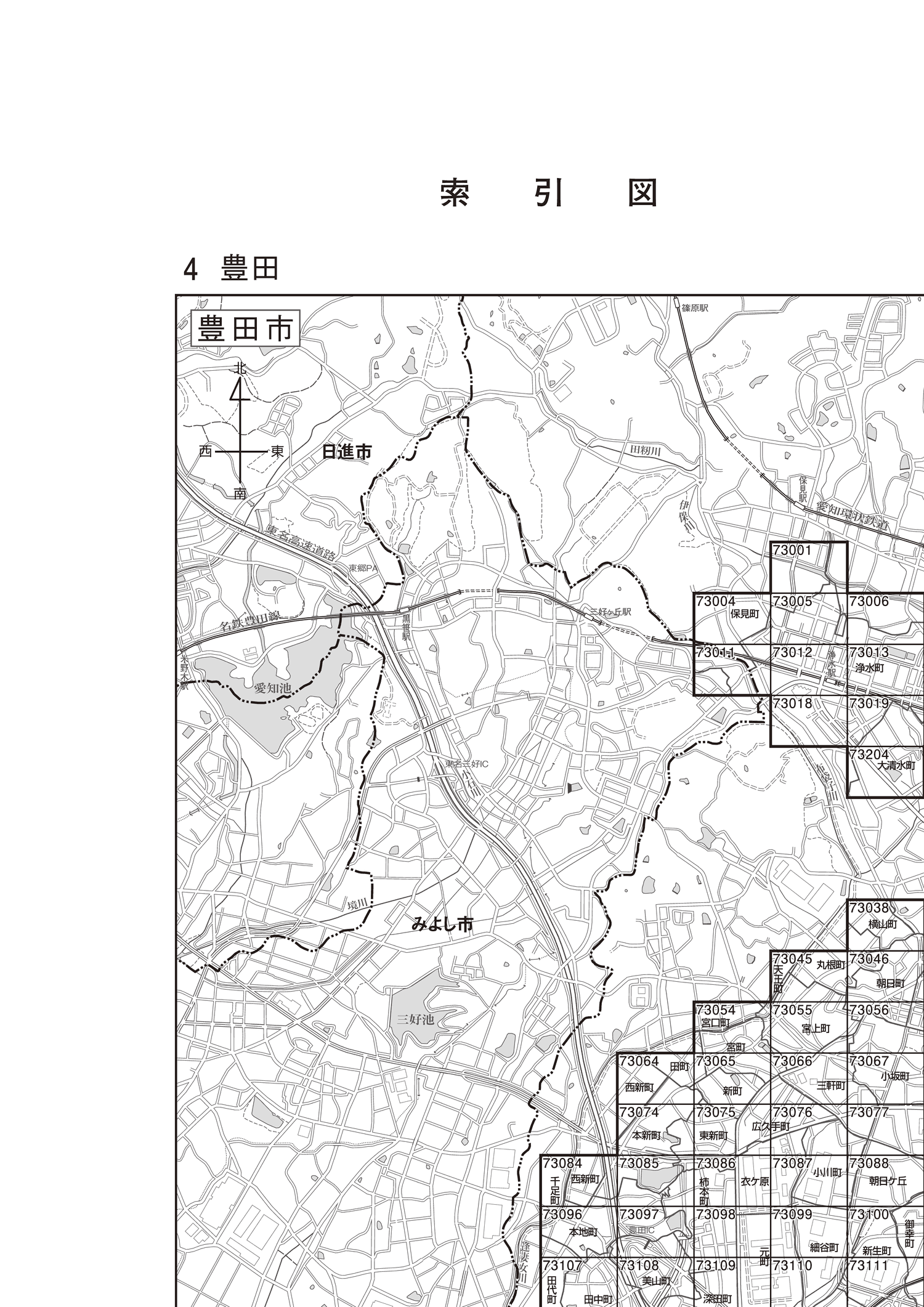 豊田市
