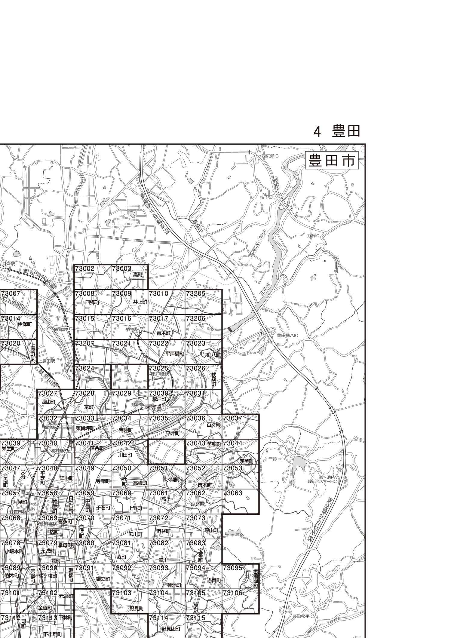 豊田市