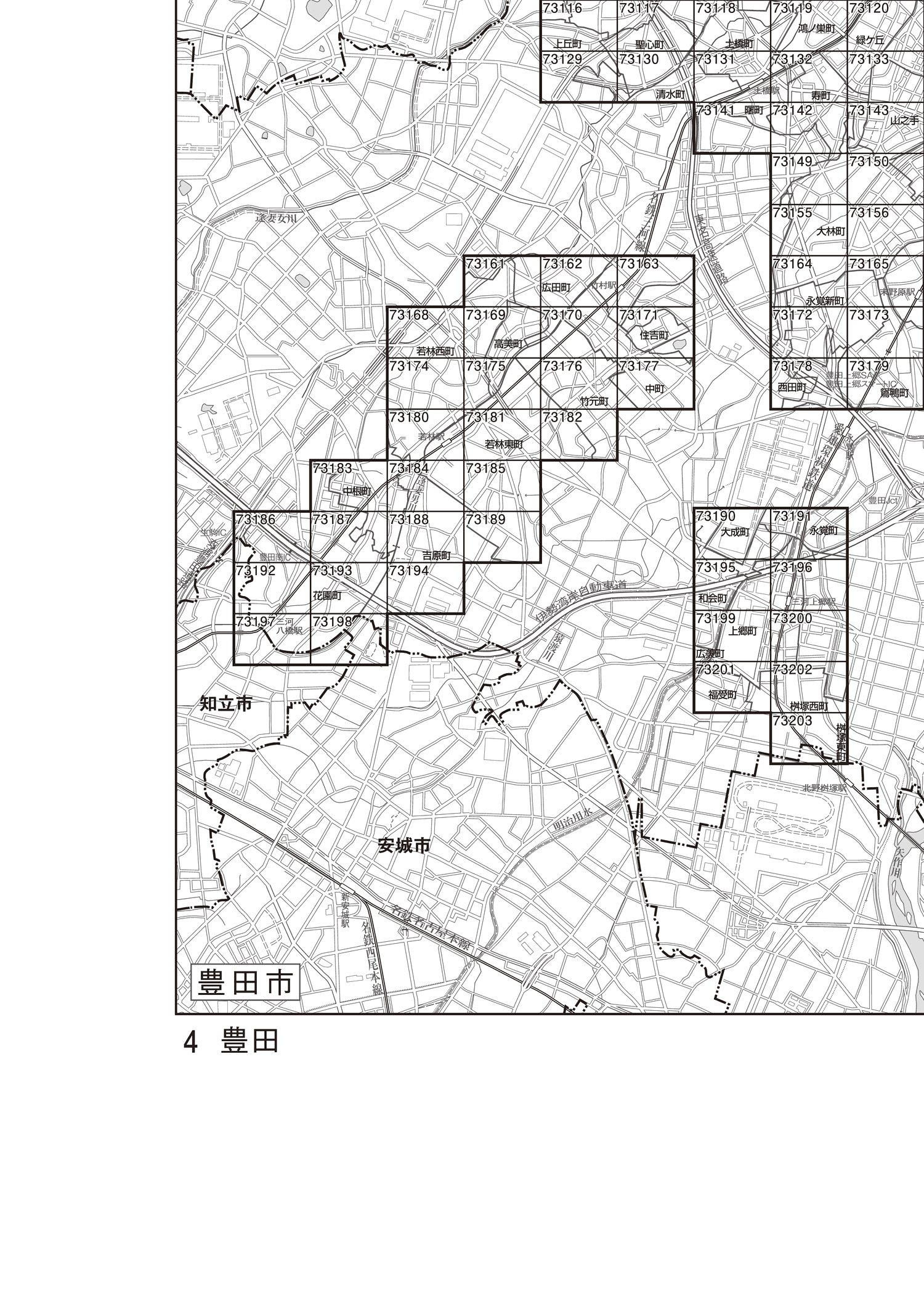 豊田市