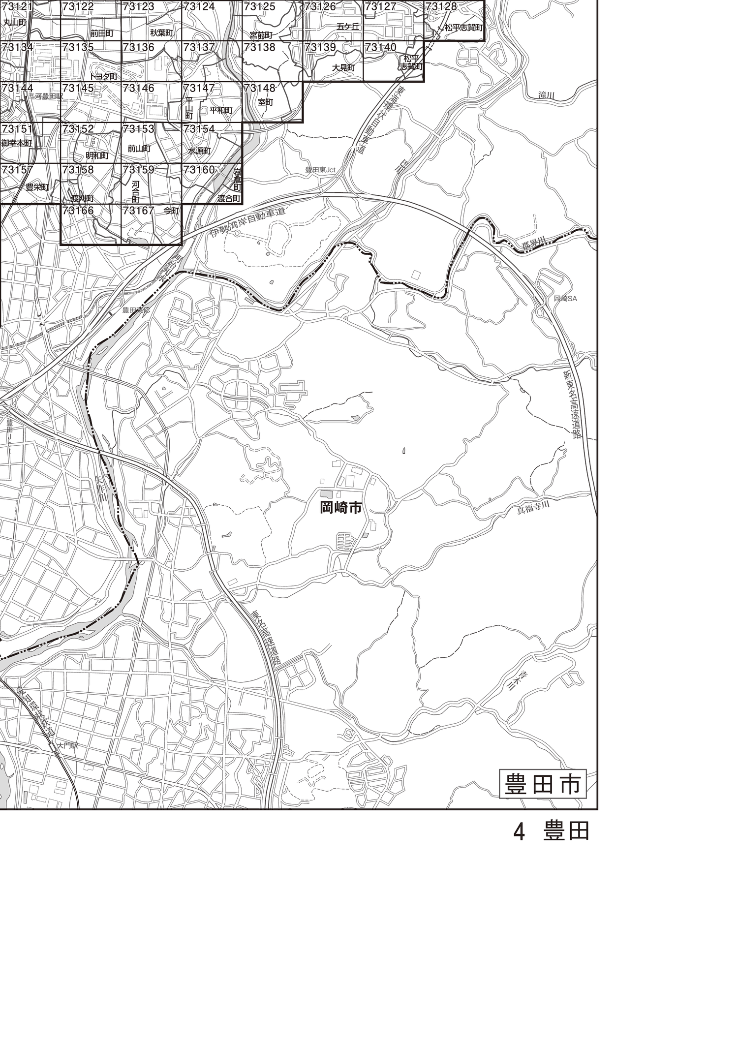 豊田市