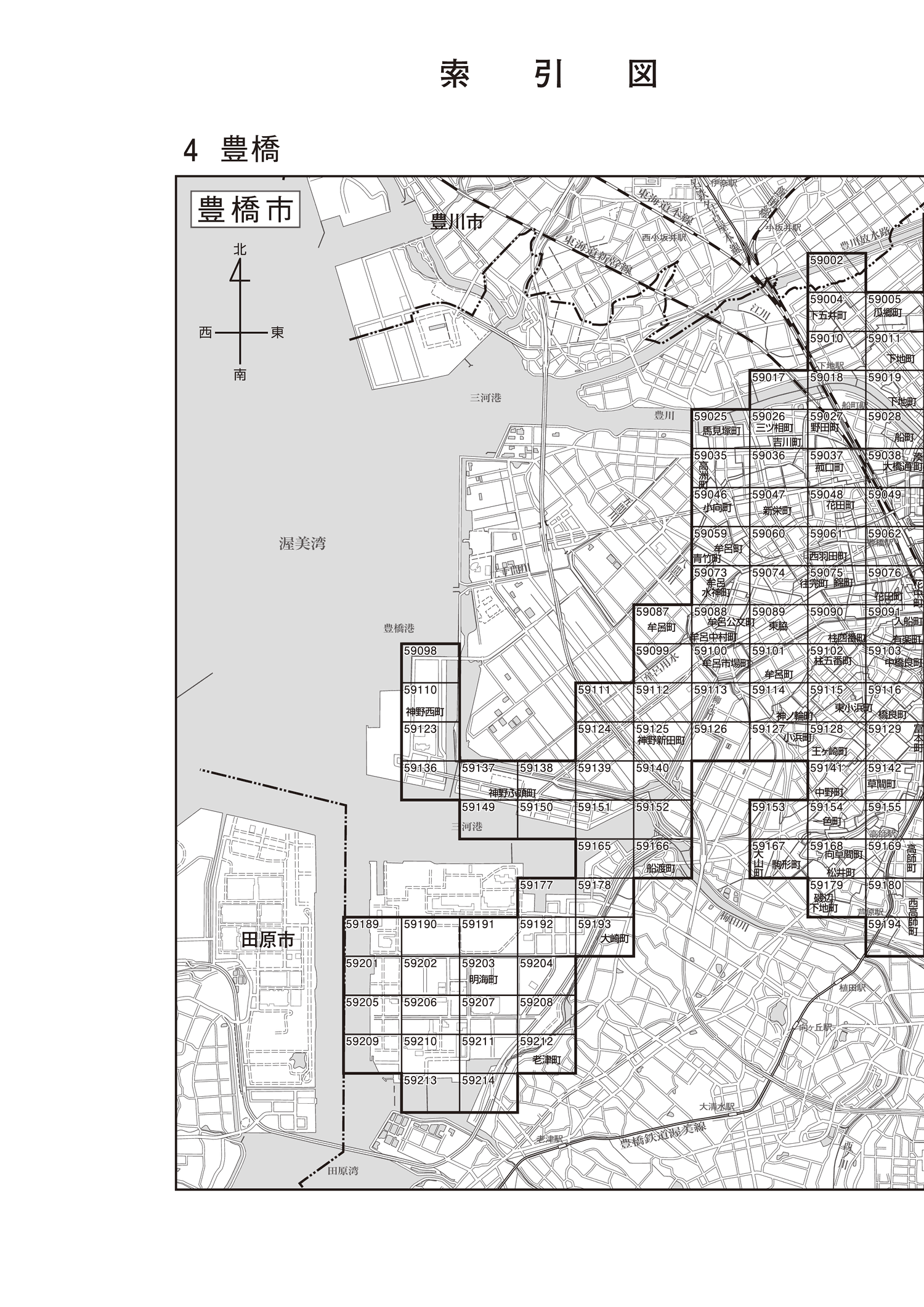 豊橋市