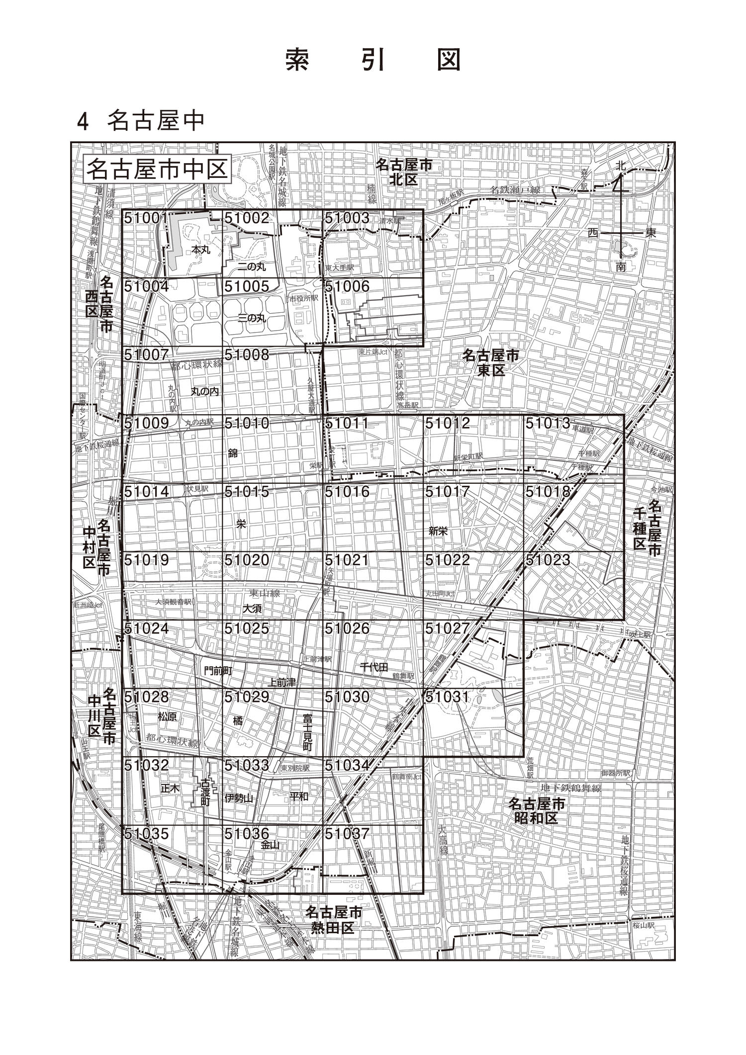 中区