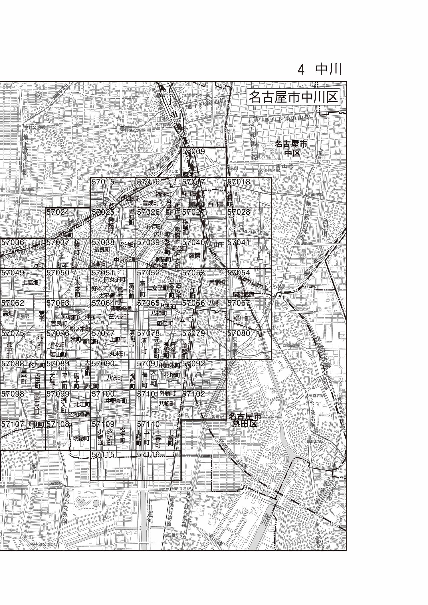 中川区