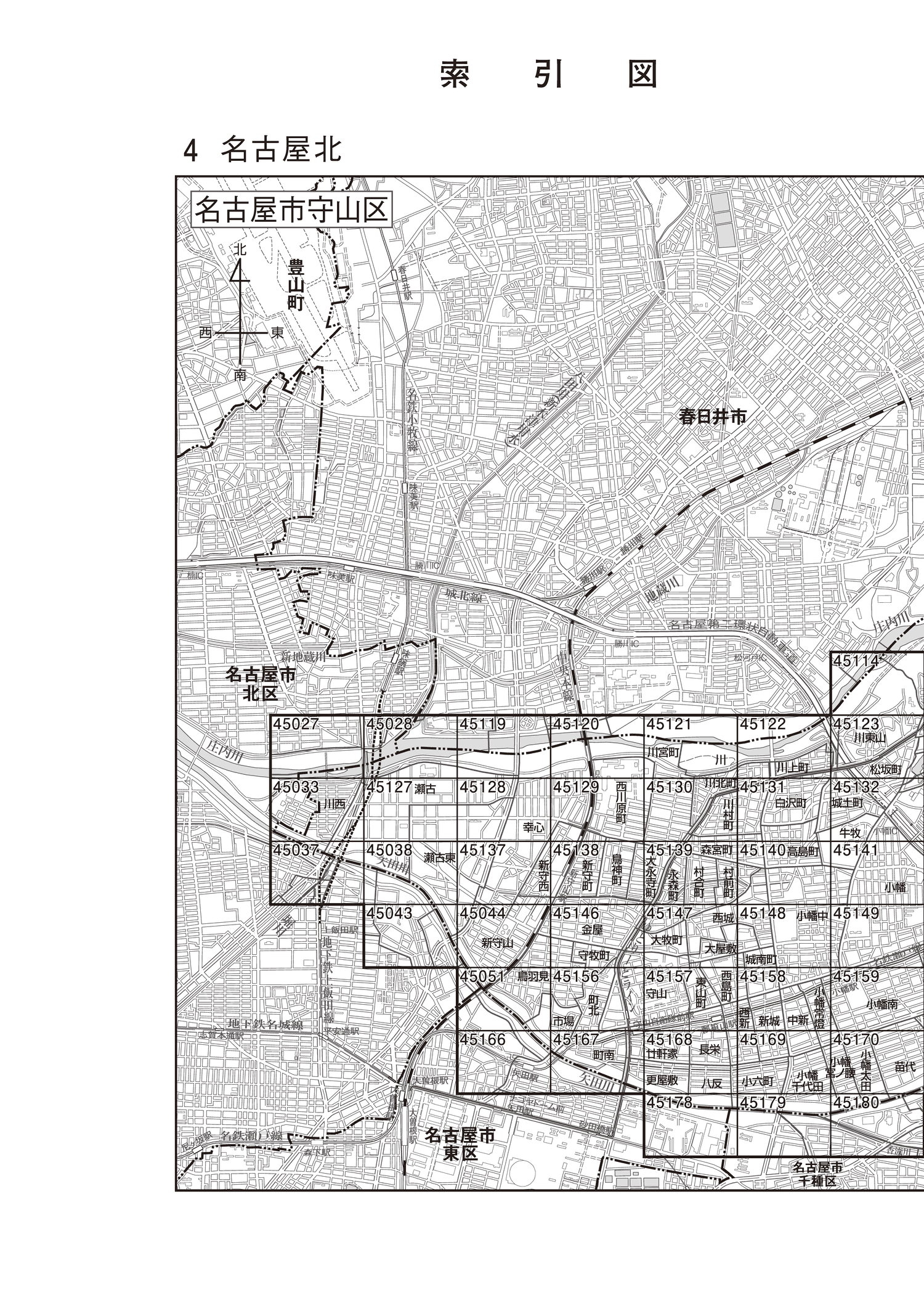 守山区