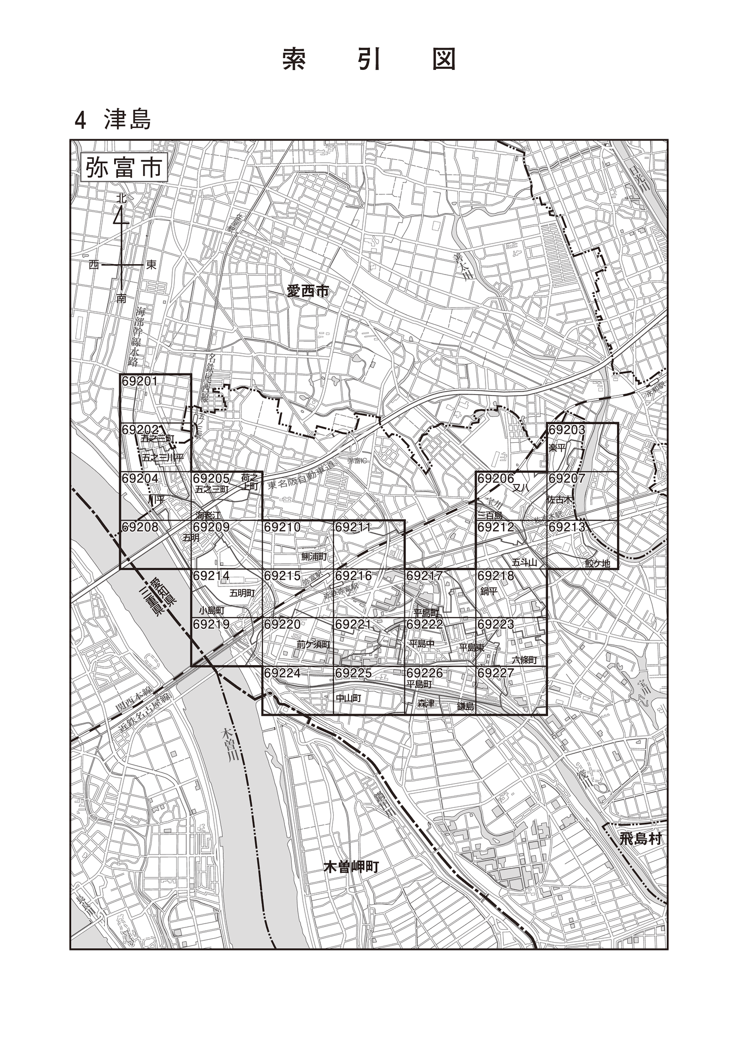 弥富市