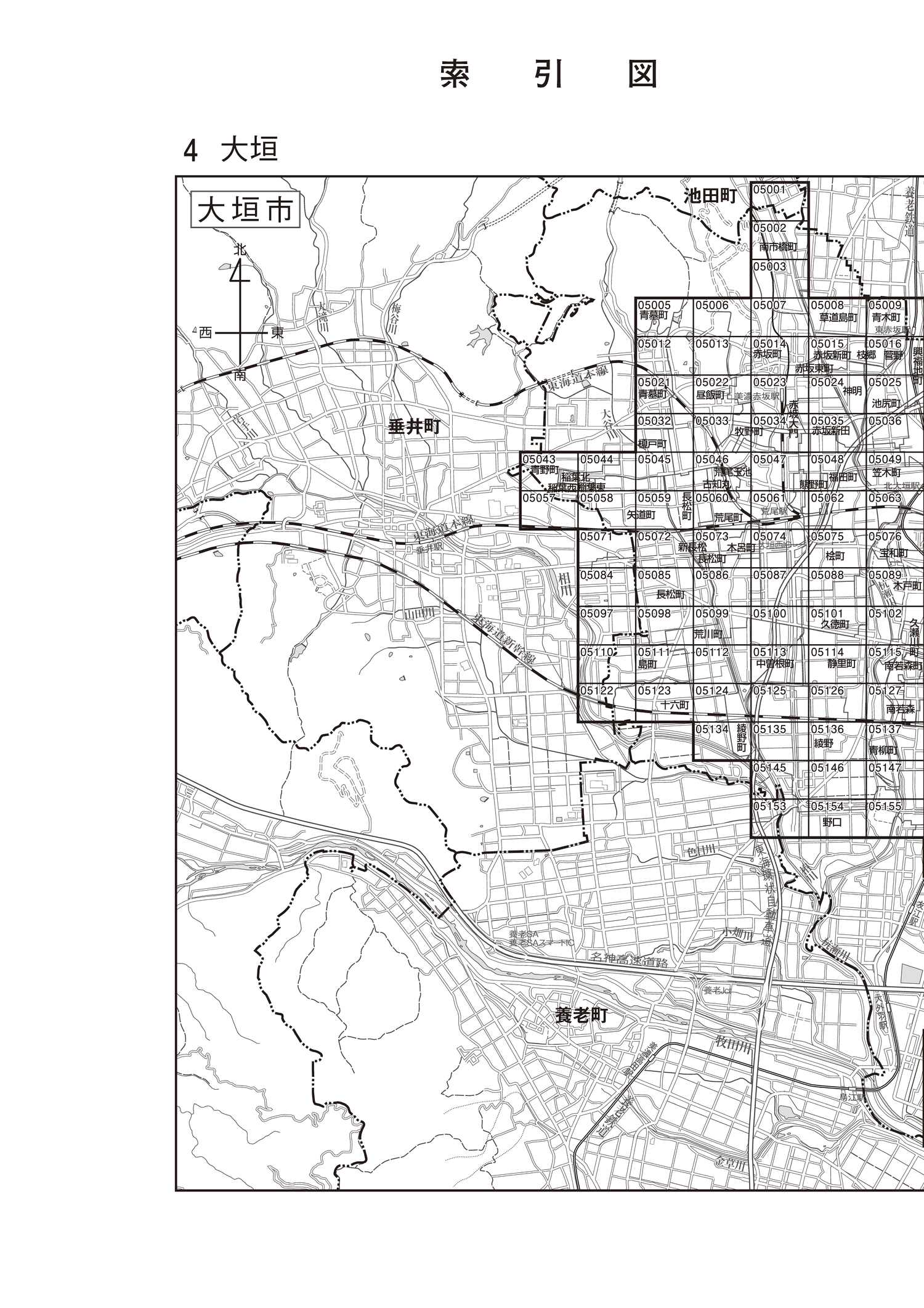 大垣市