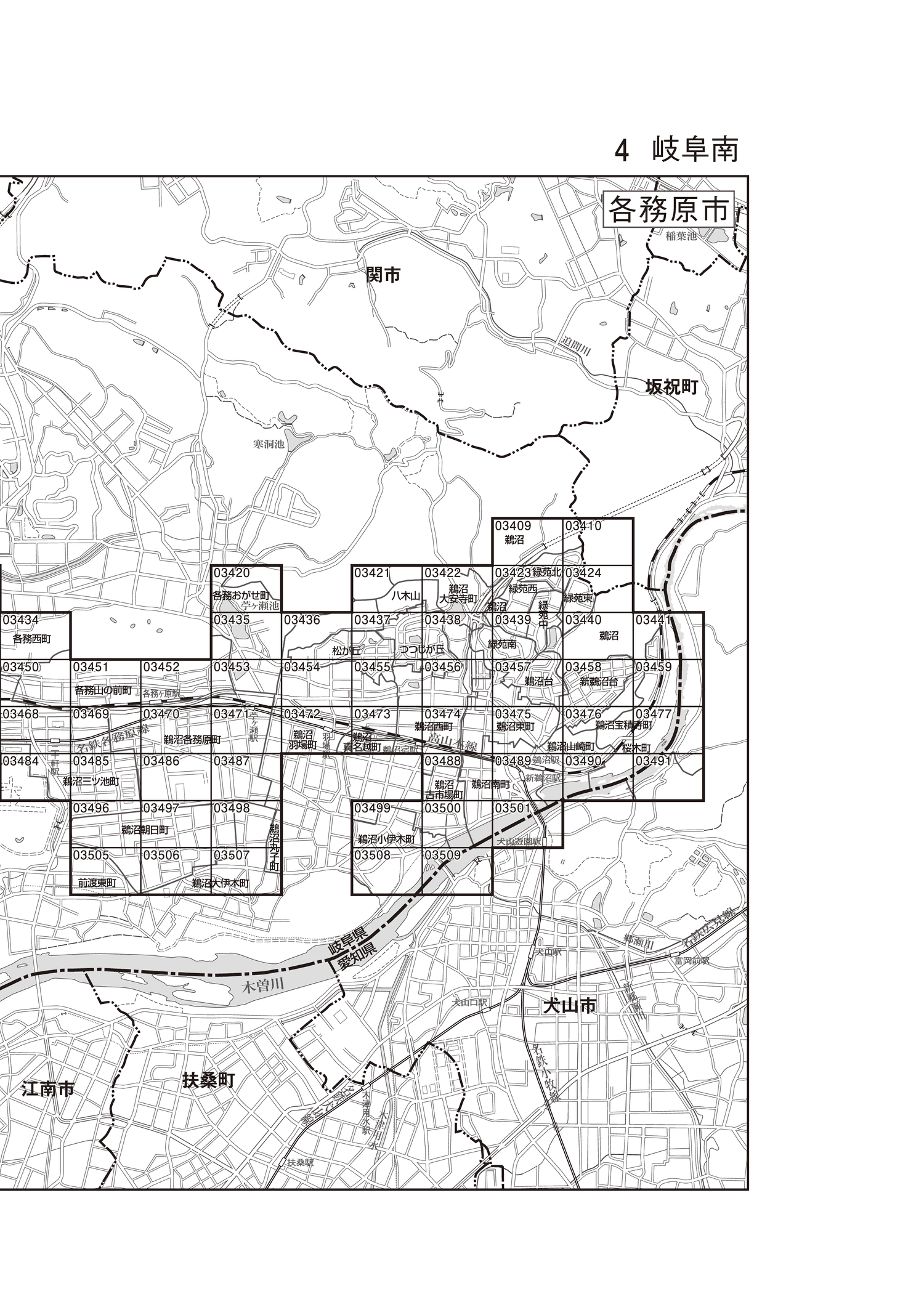 各務原市