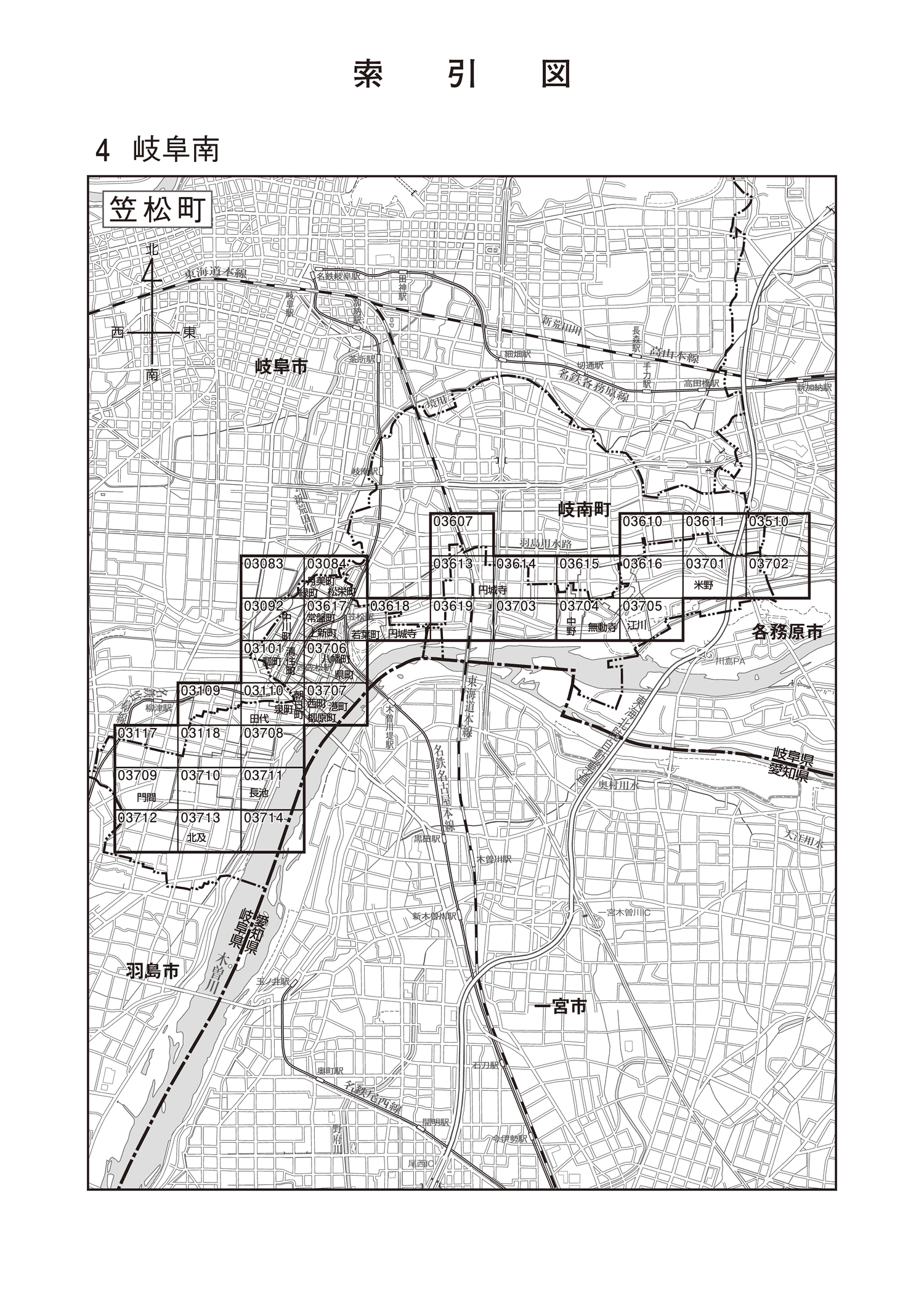 笠松町