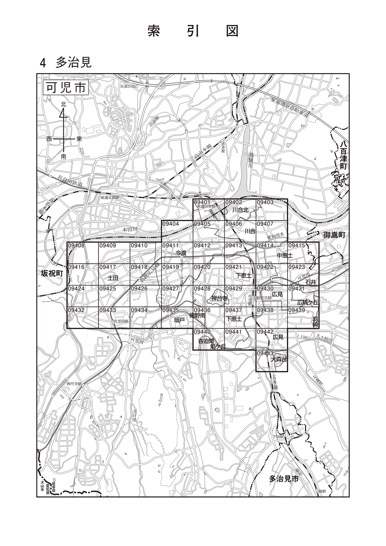 可児市