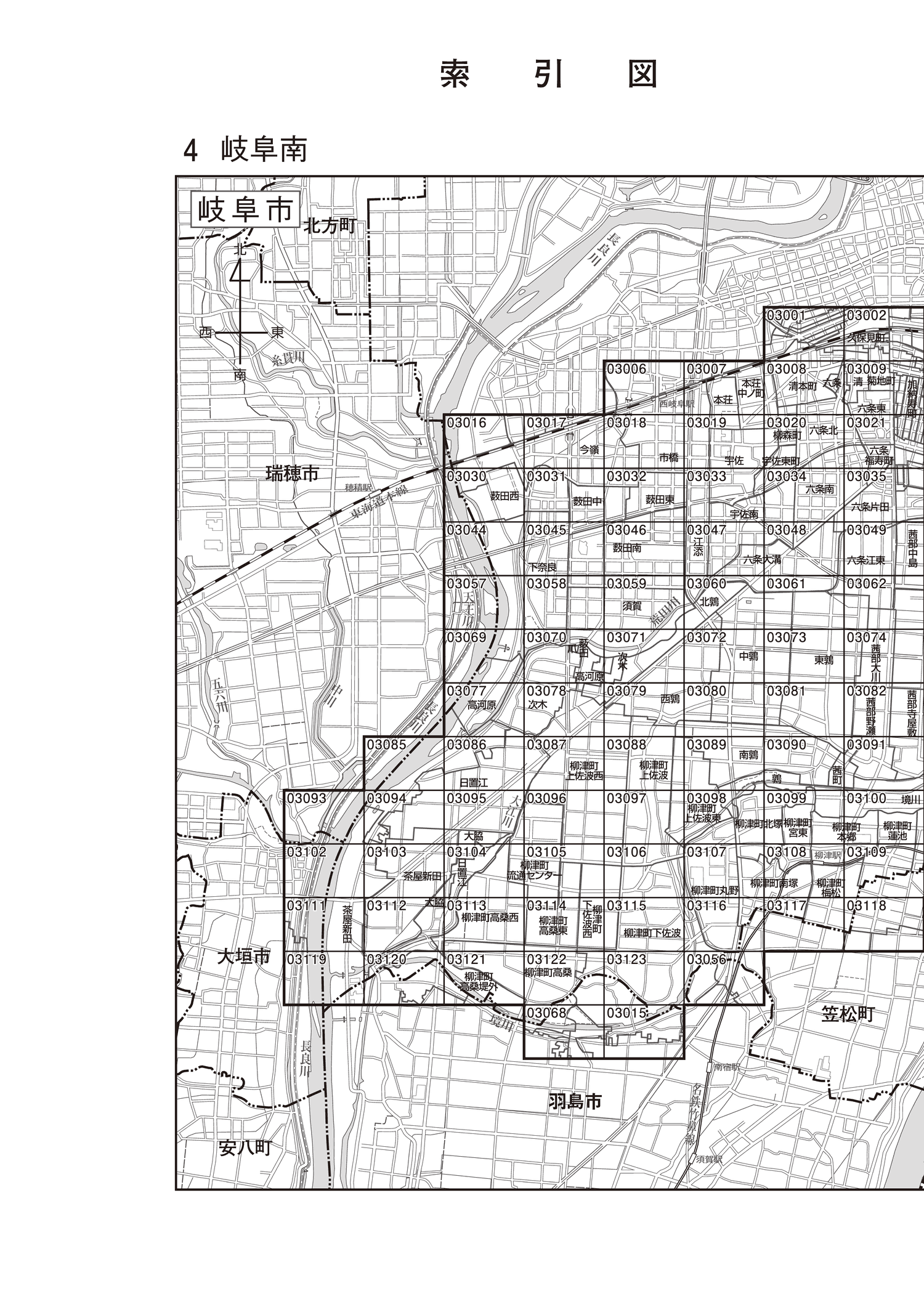 岐阜市