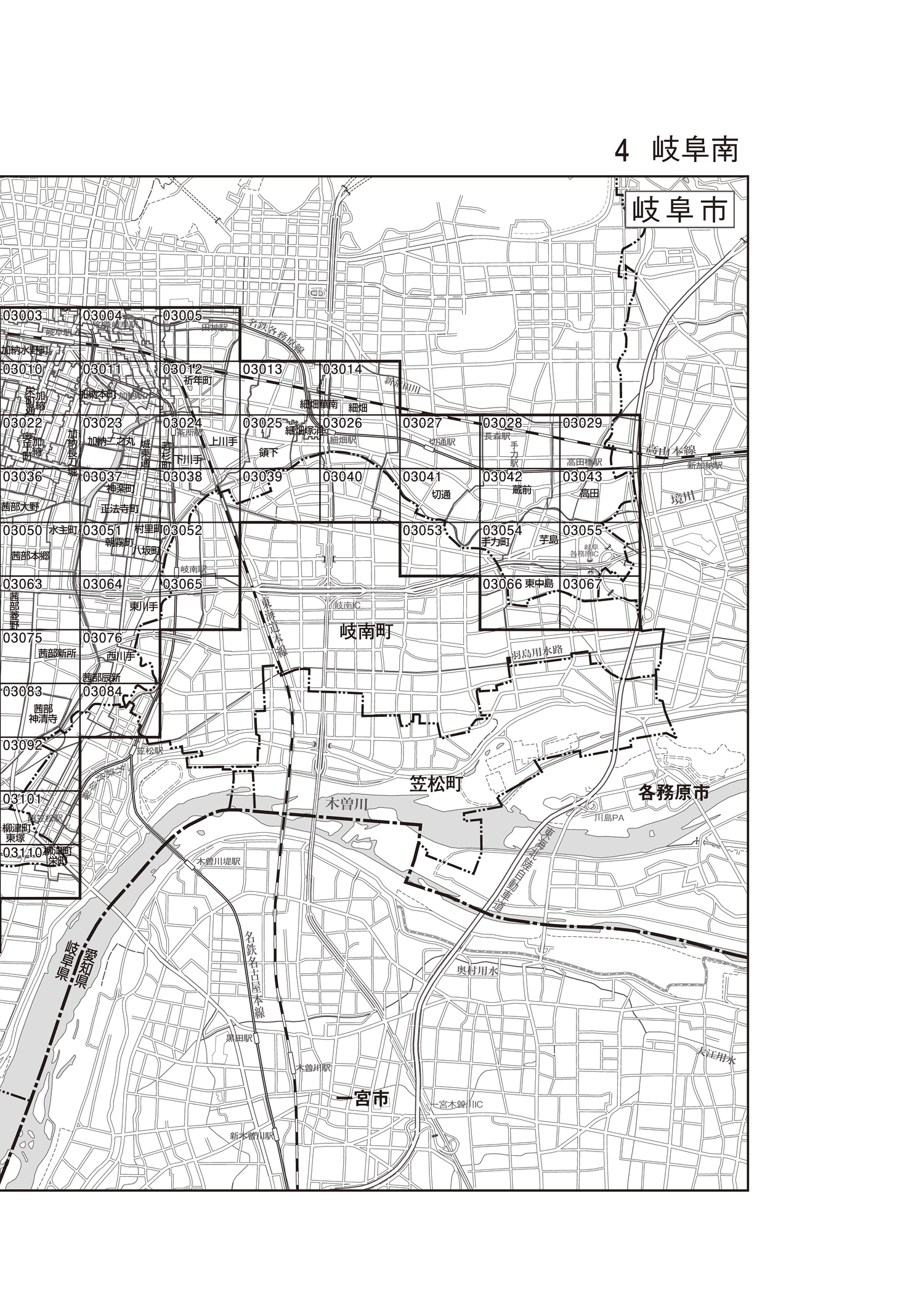 岐阜市