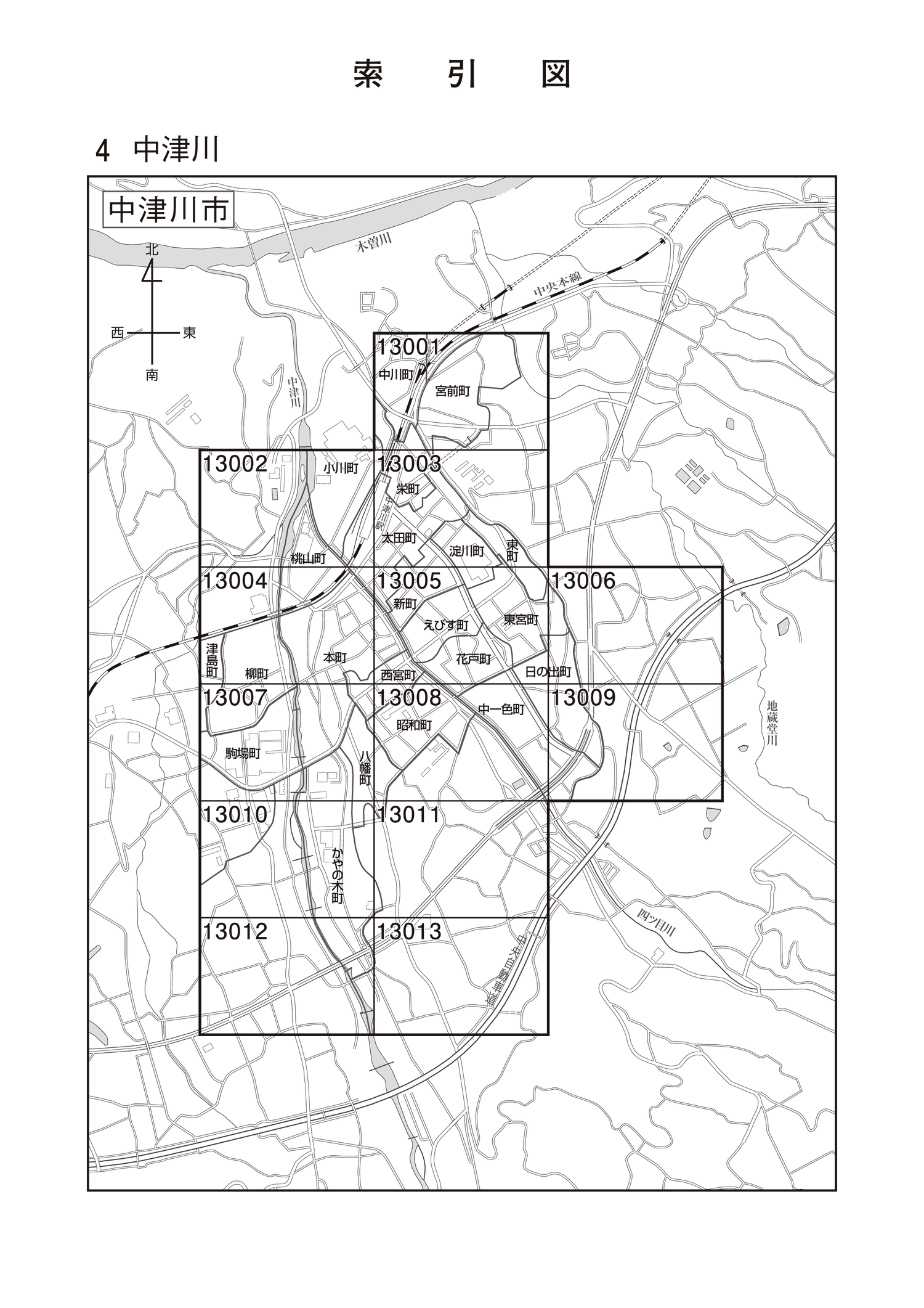 中津川市