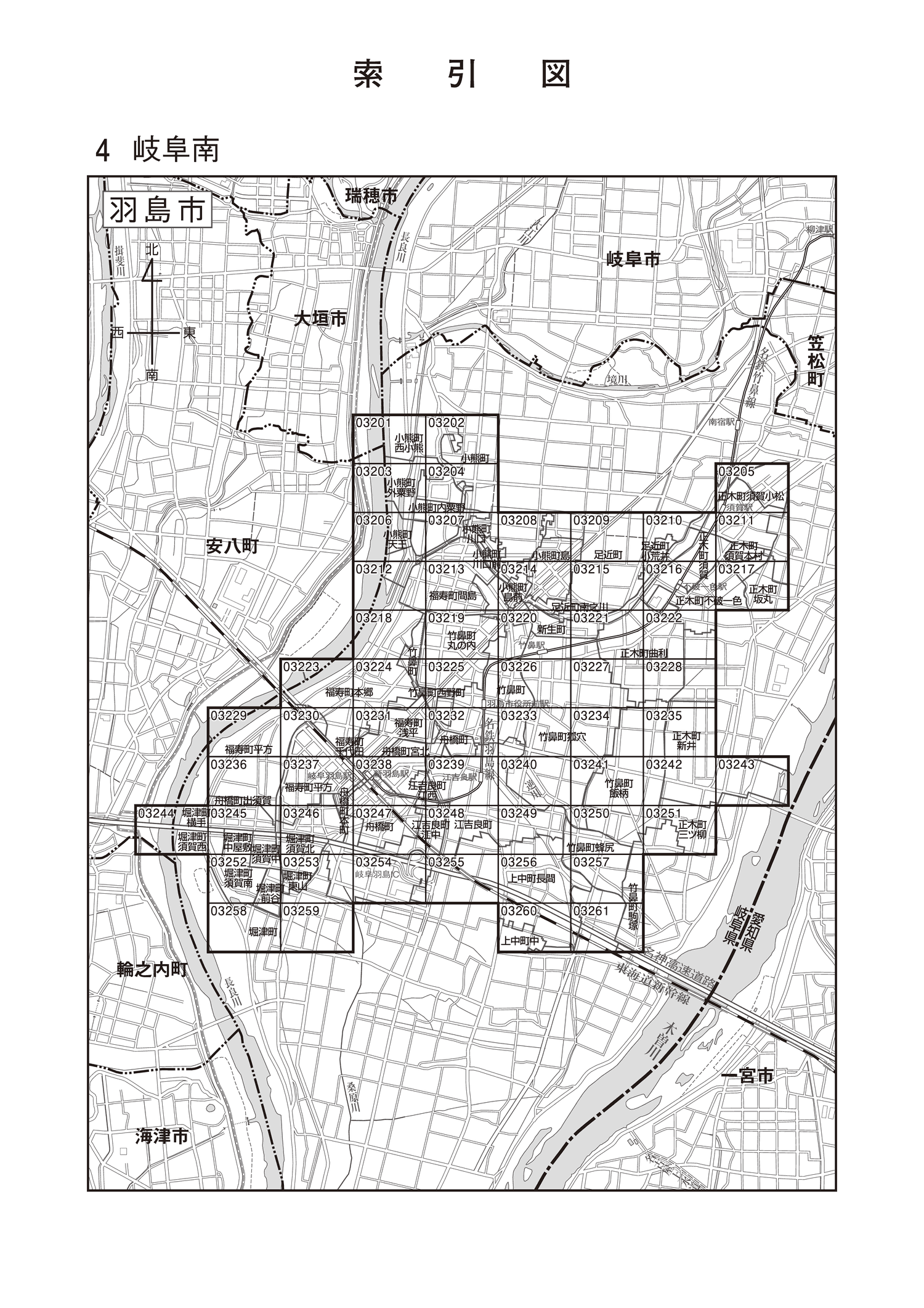 羽島市