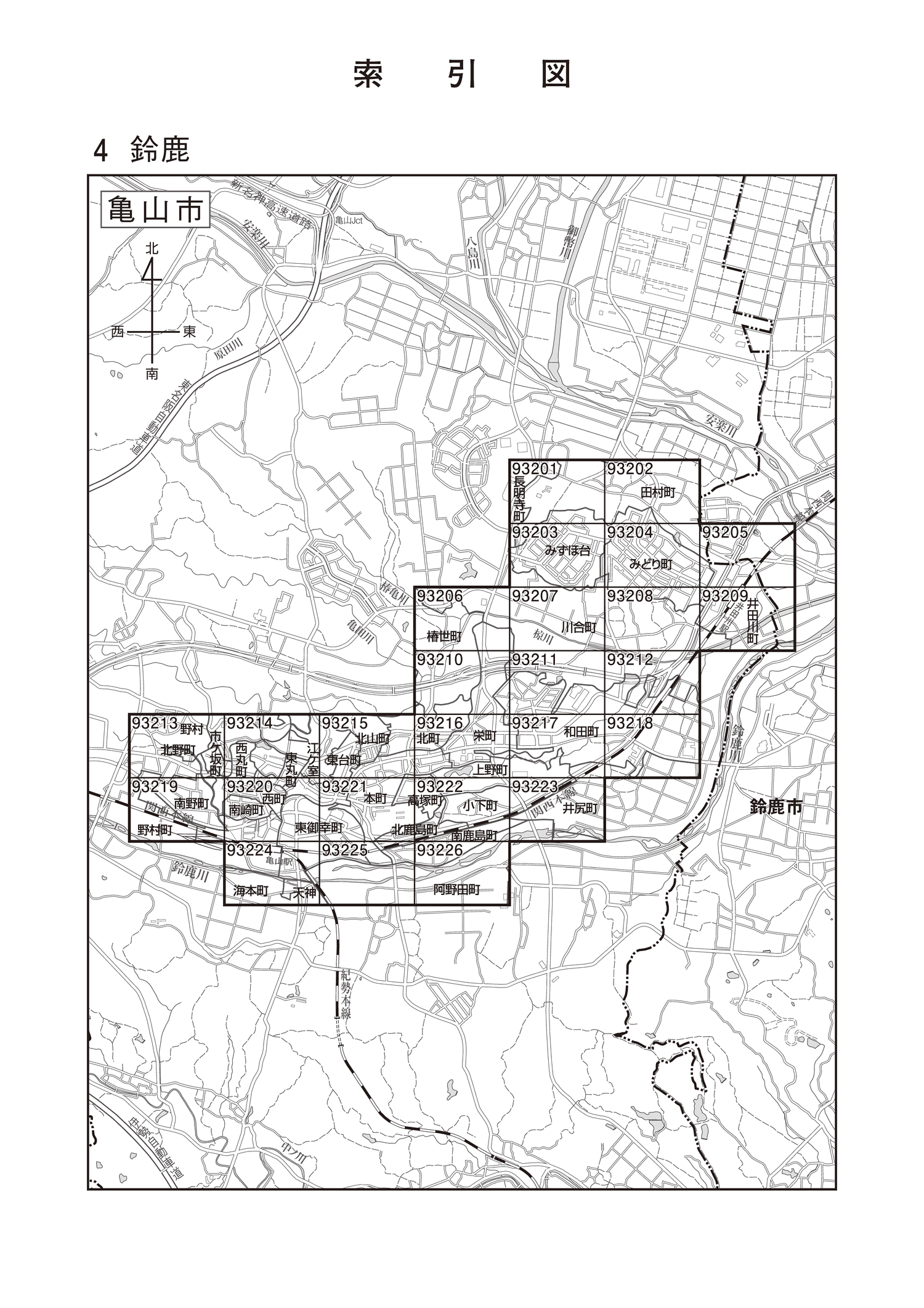 亀山市