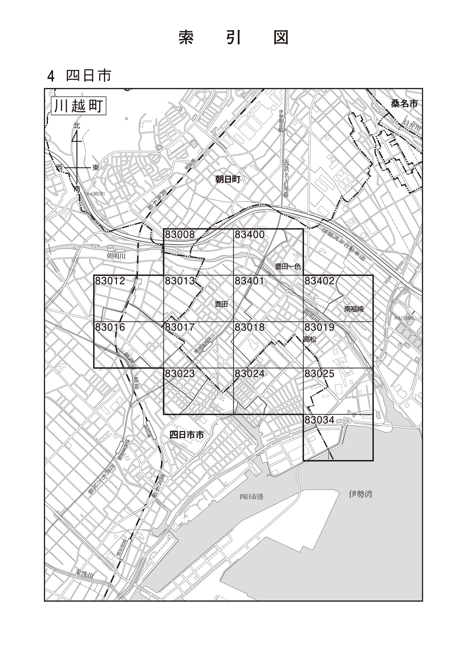川越町